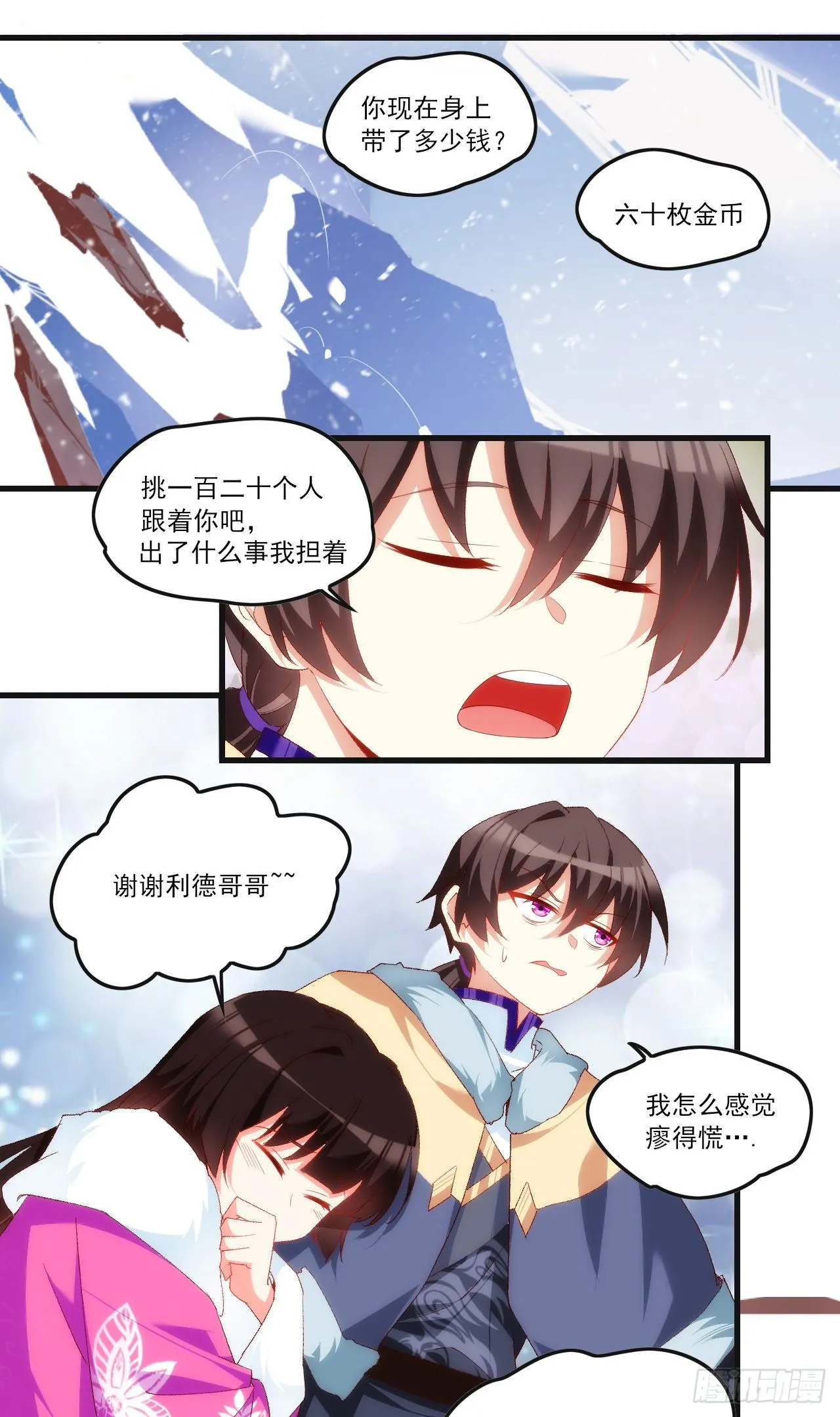 48 第14页