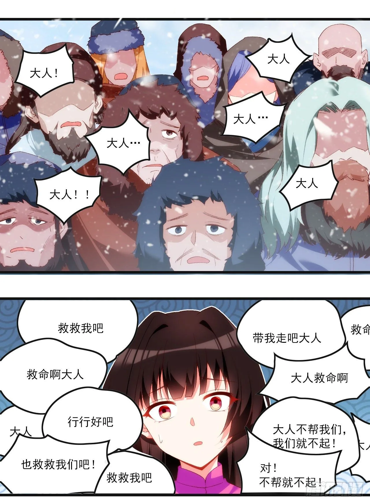 48 第19页