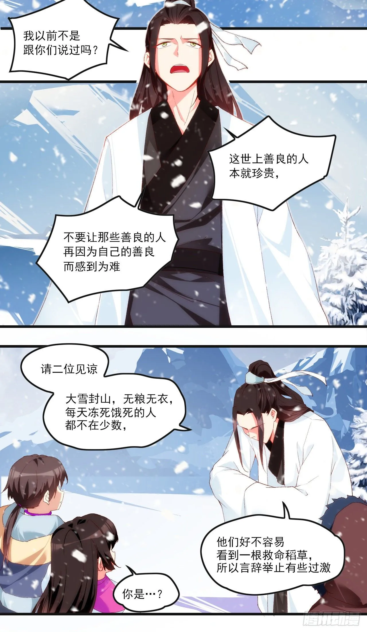 48 第21页