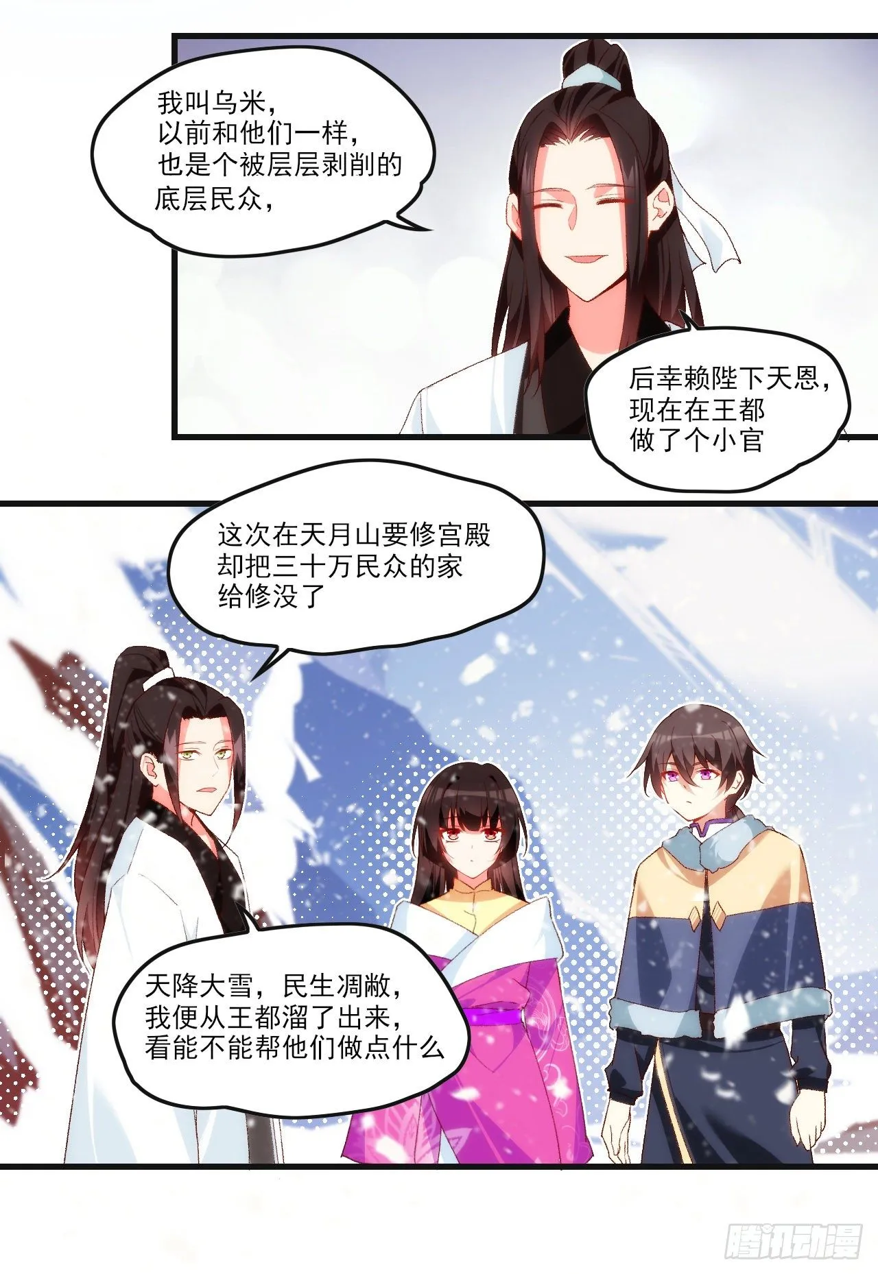 48 第22页