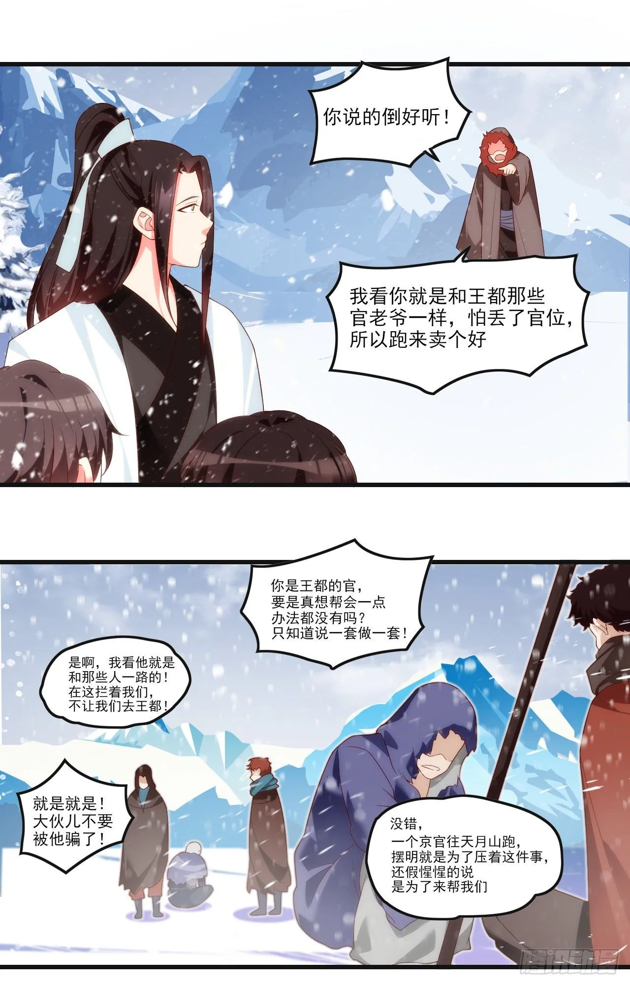 48 第23页