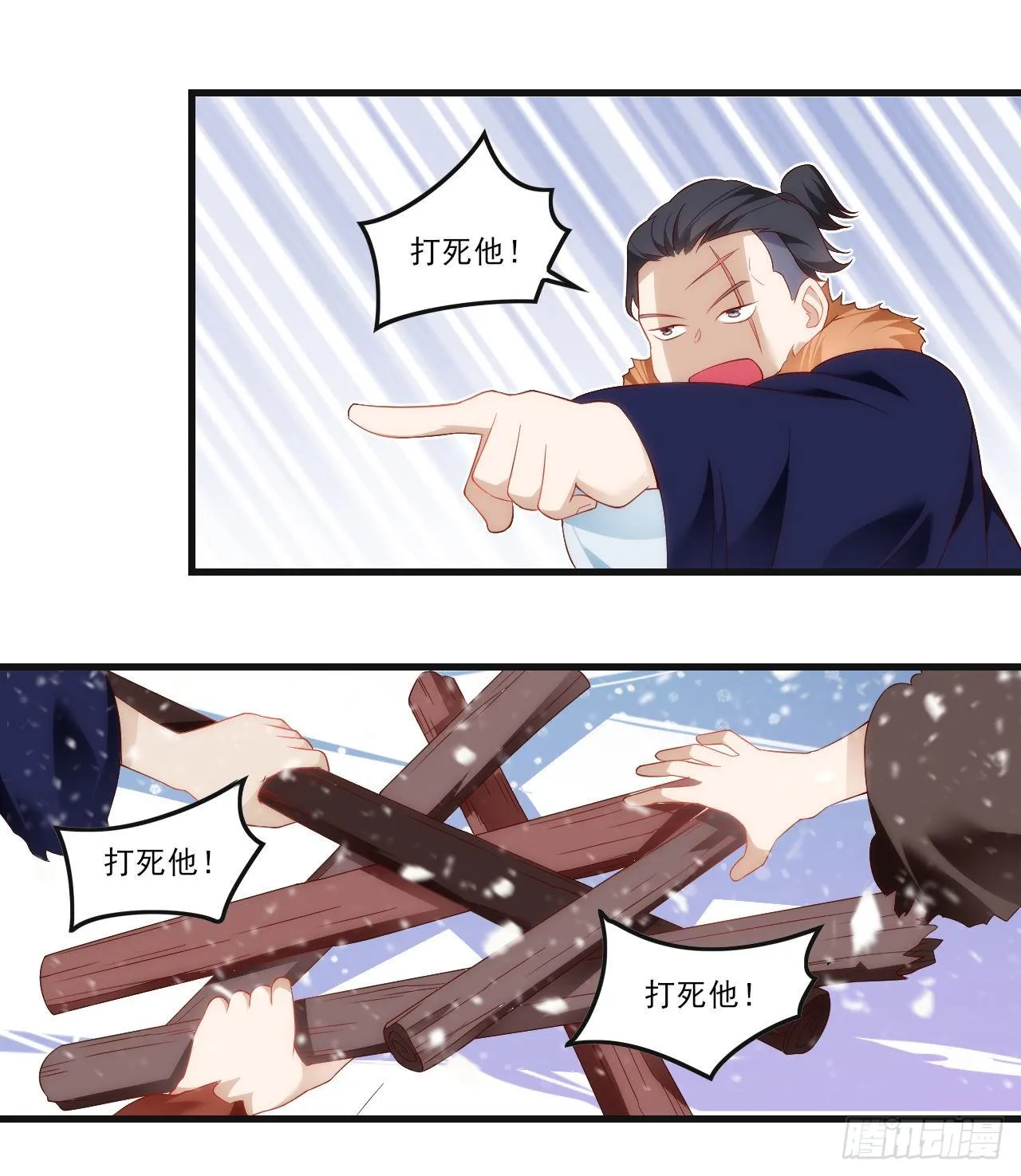 48 第24页