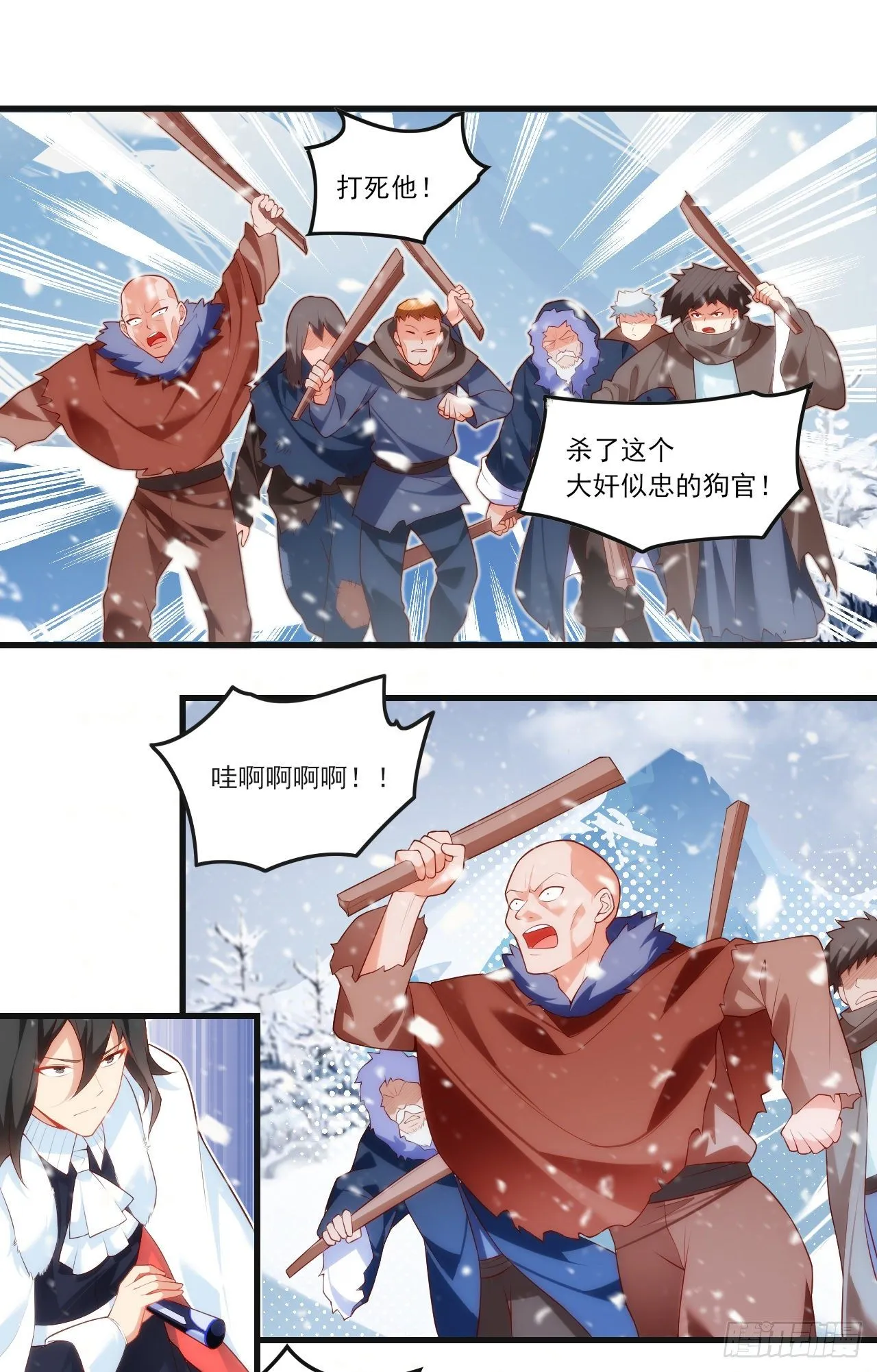 49 第2页