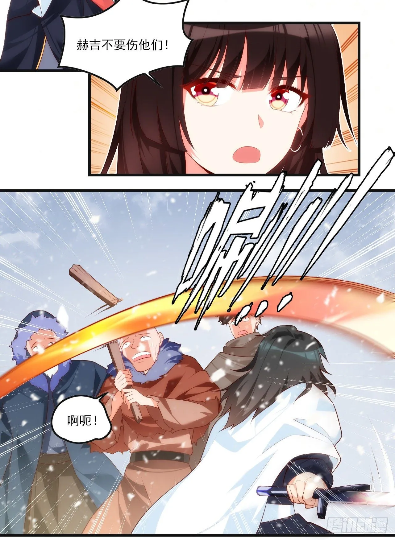 49 第3页