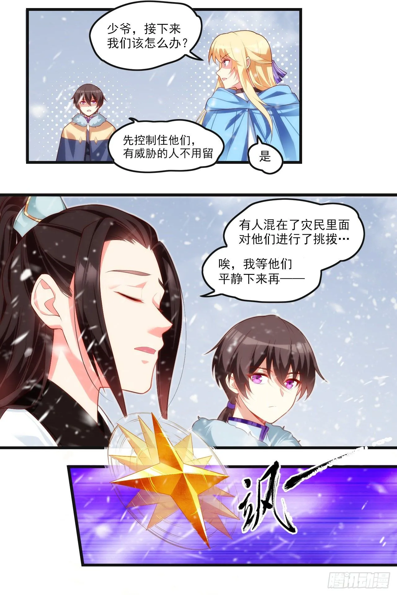 49 第6页