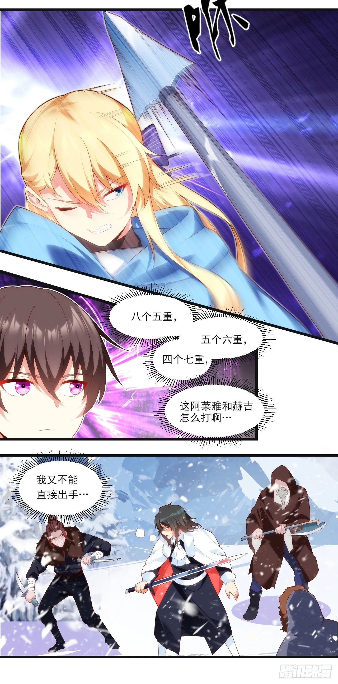 49 第11页