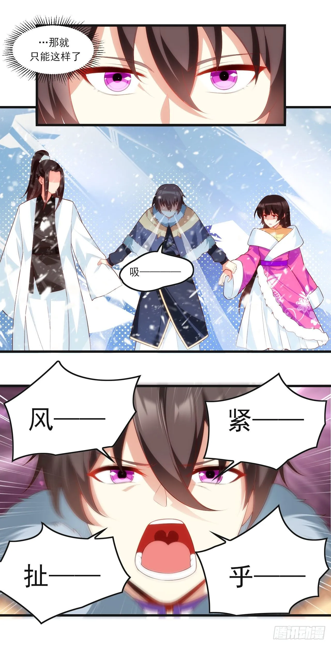 49 第12页