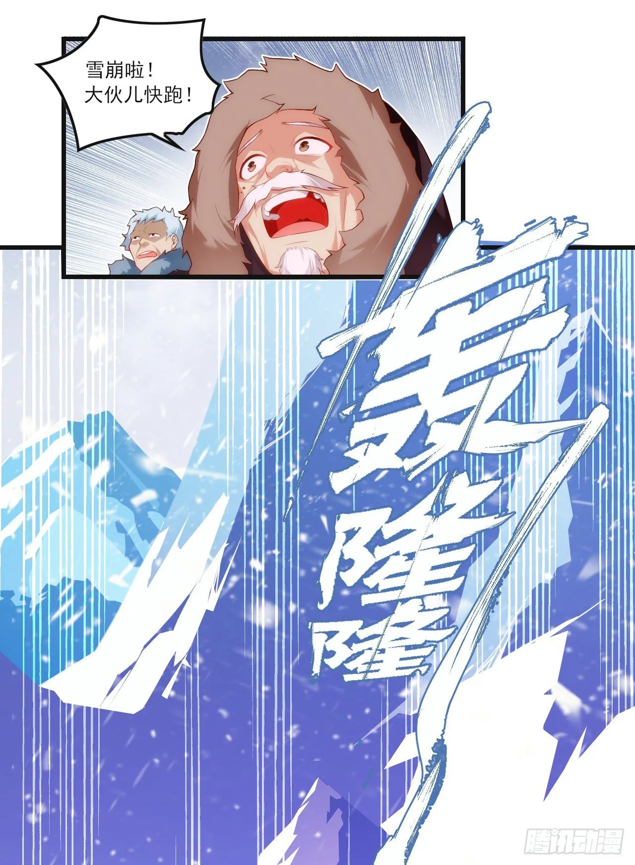 49 第16页