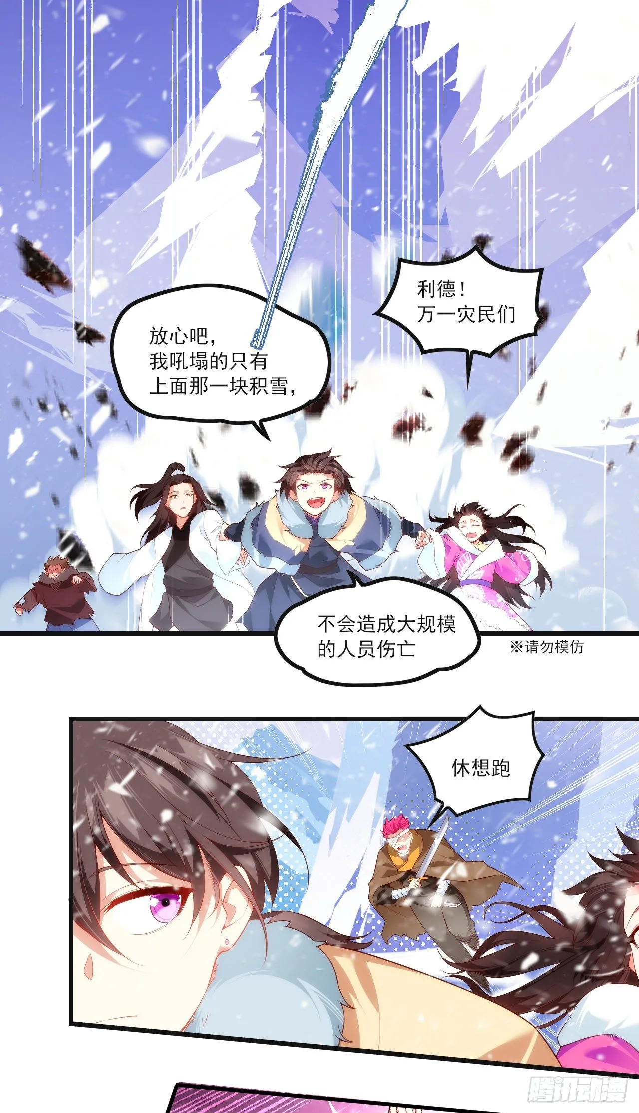 49 第17页