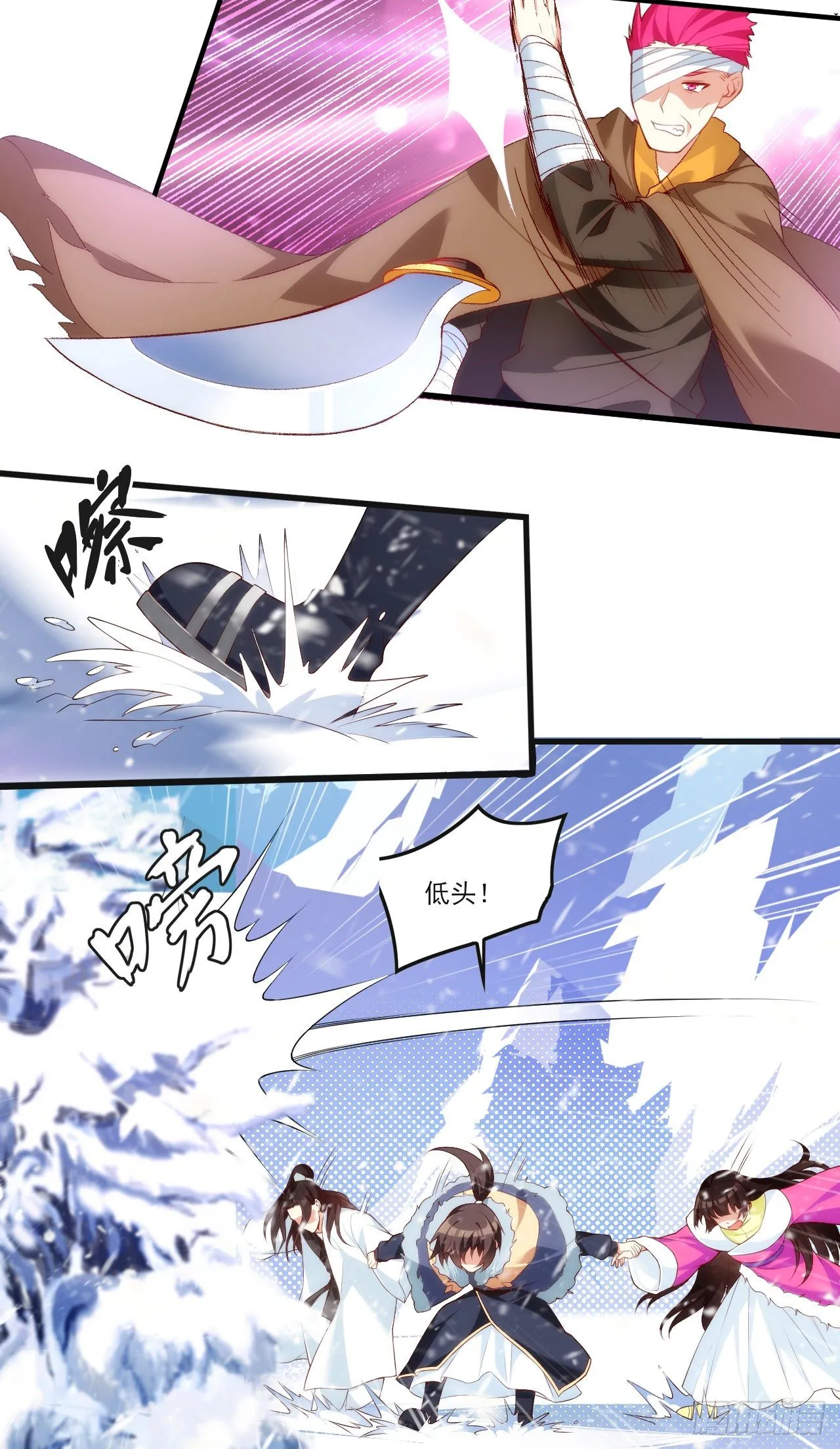 49 第18页