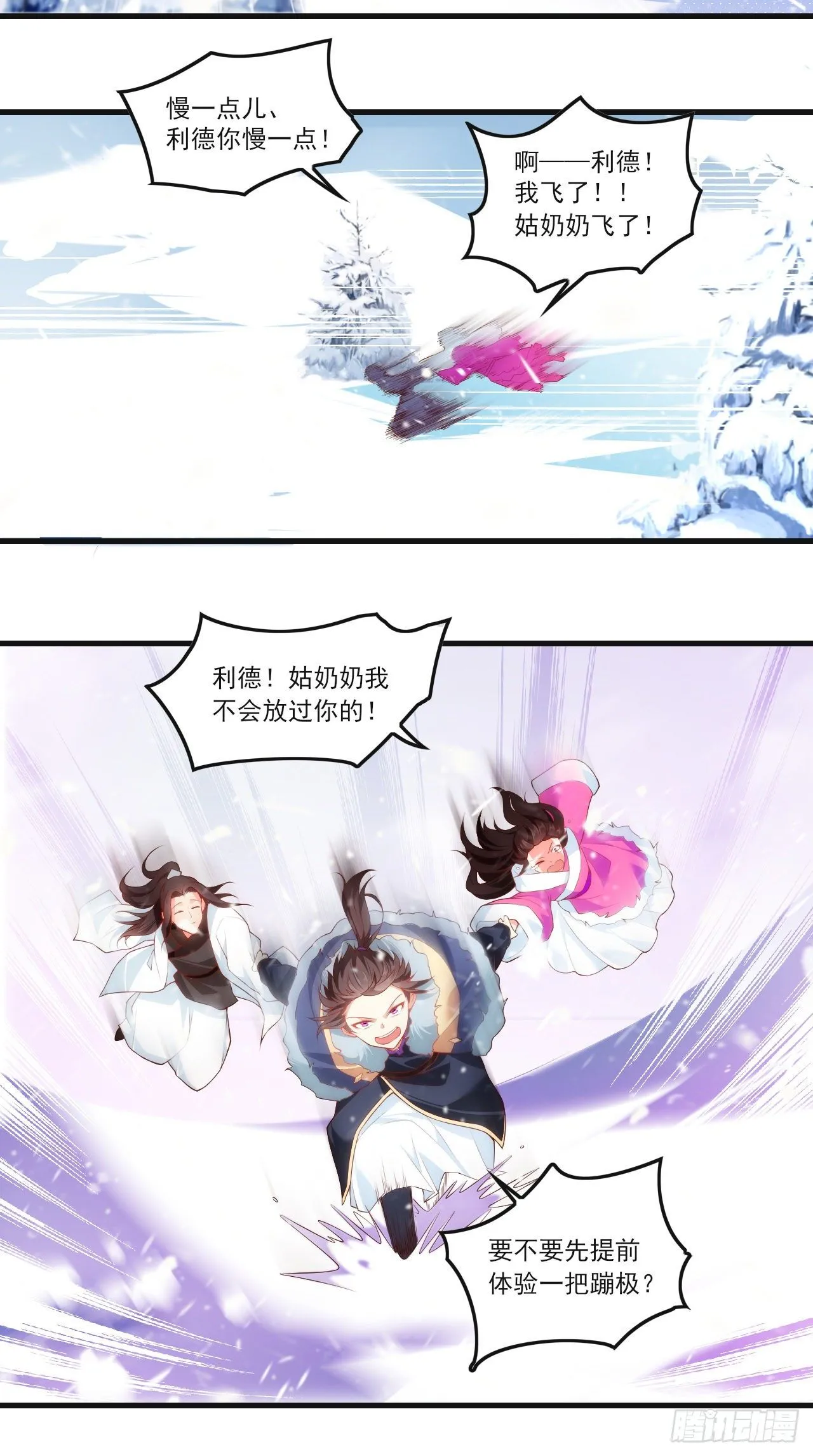 49 第19页