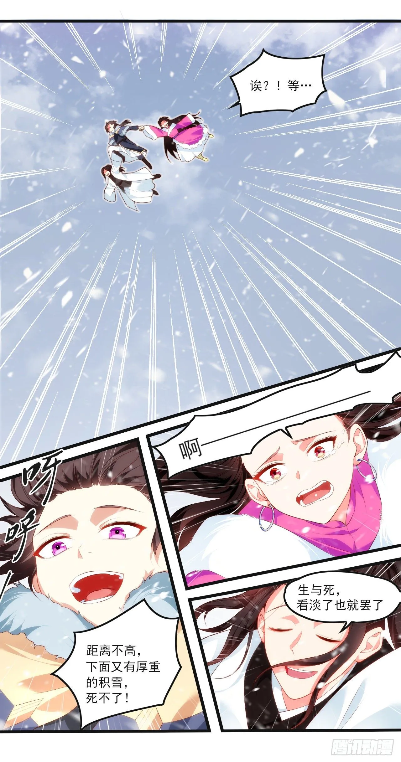 49 第20页