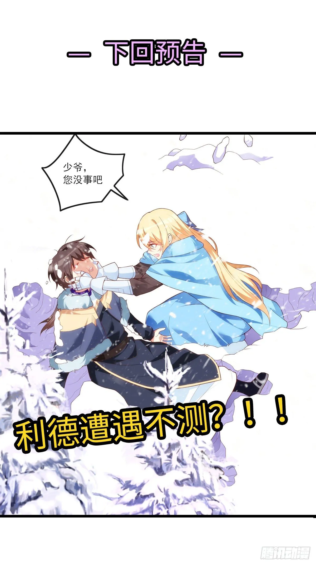 49 第24页