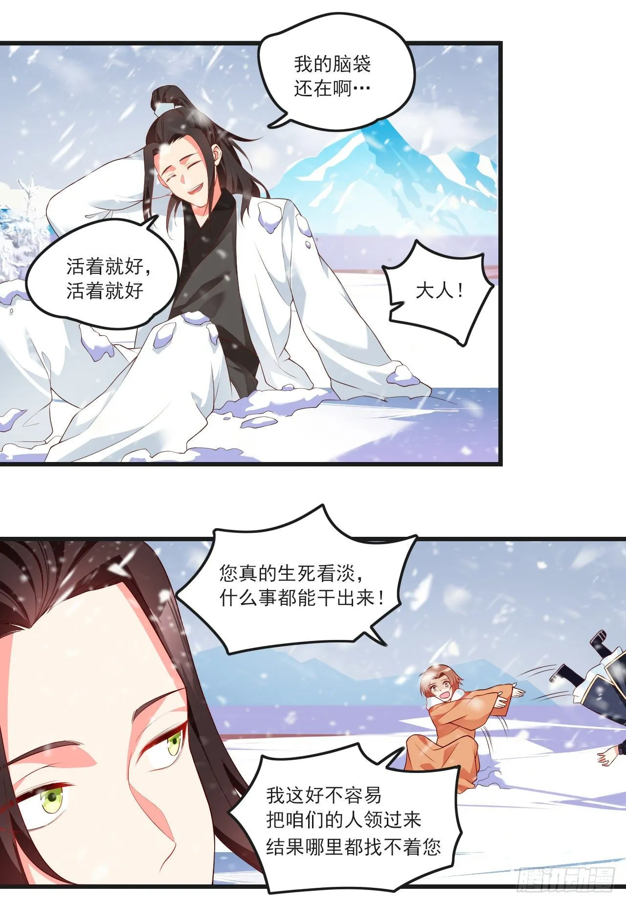 50 第3页
