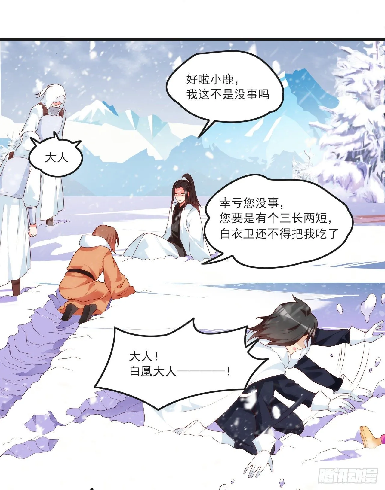 50 第4页