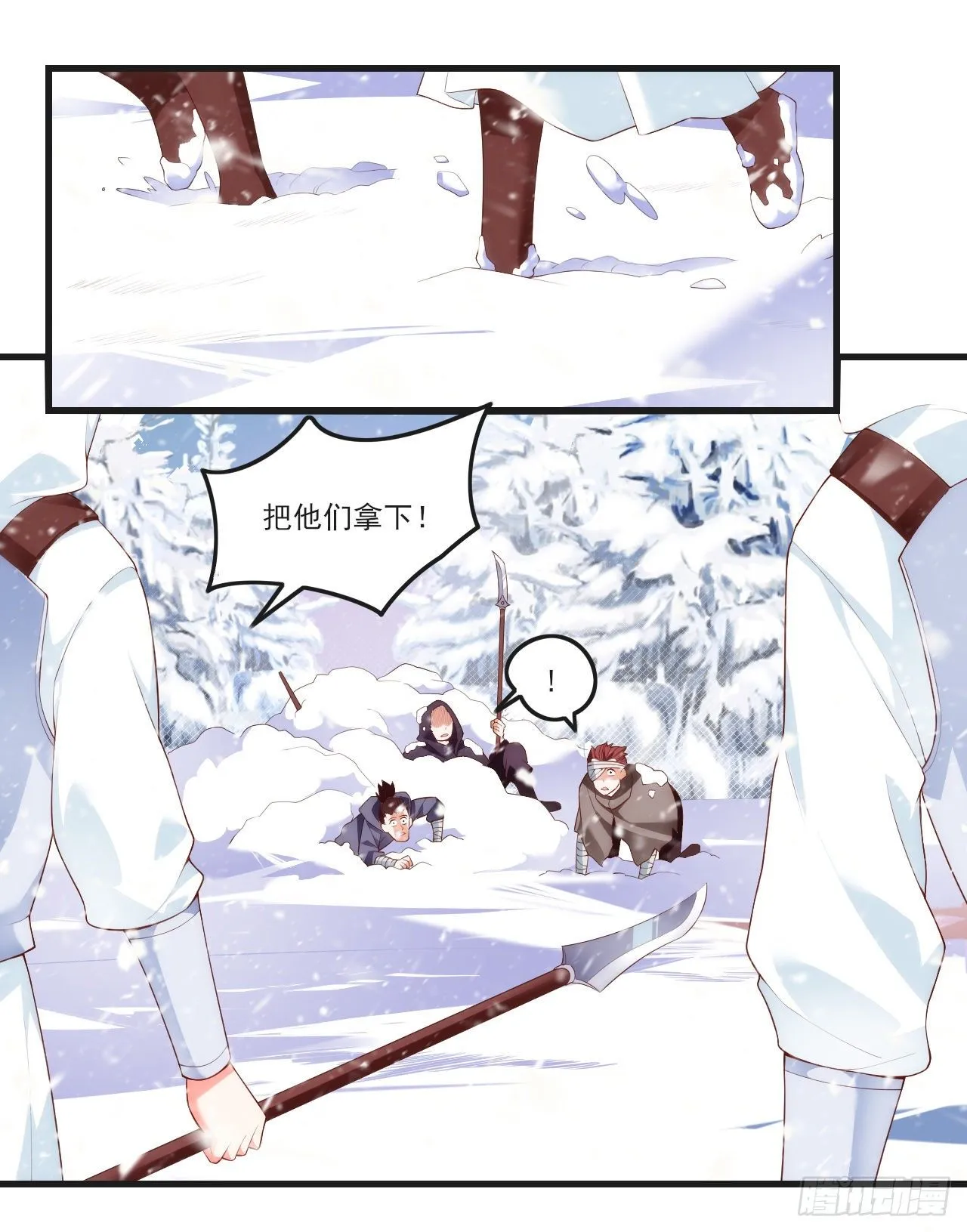 50 第7页