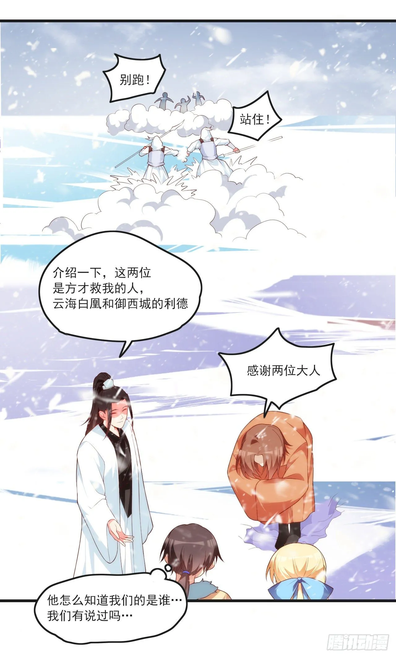 50 第8页