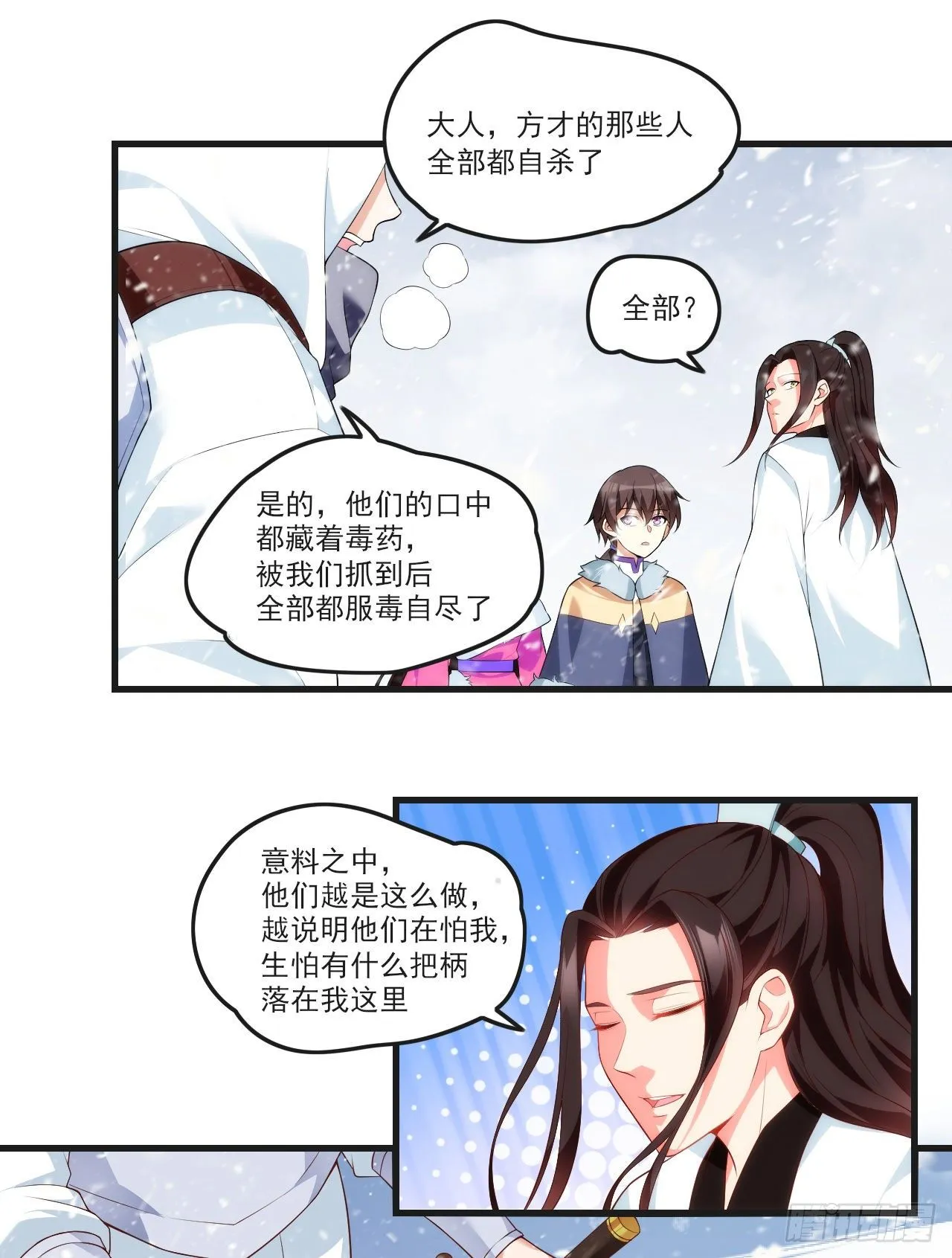 50 第9页
