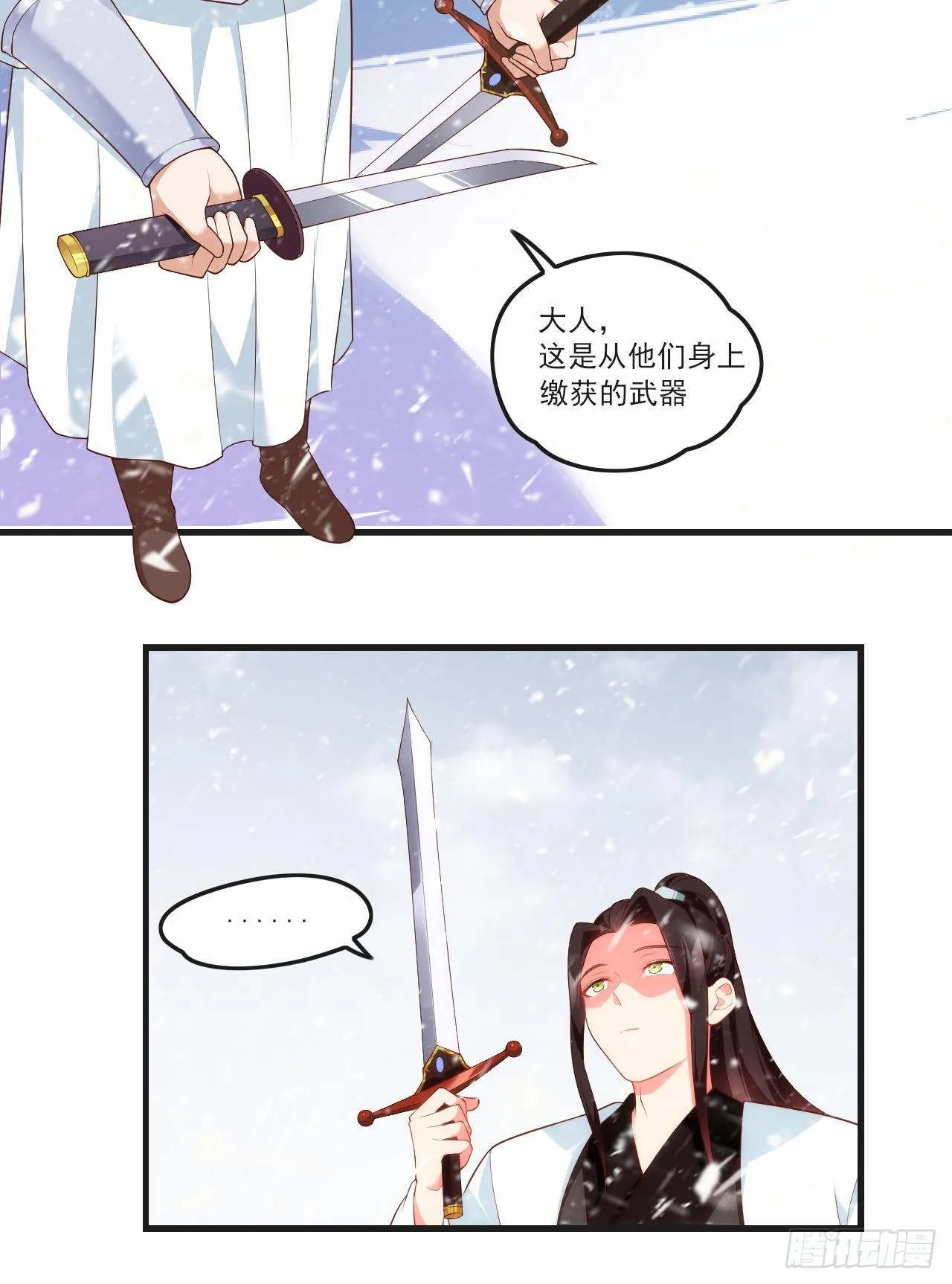 50 第10页