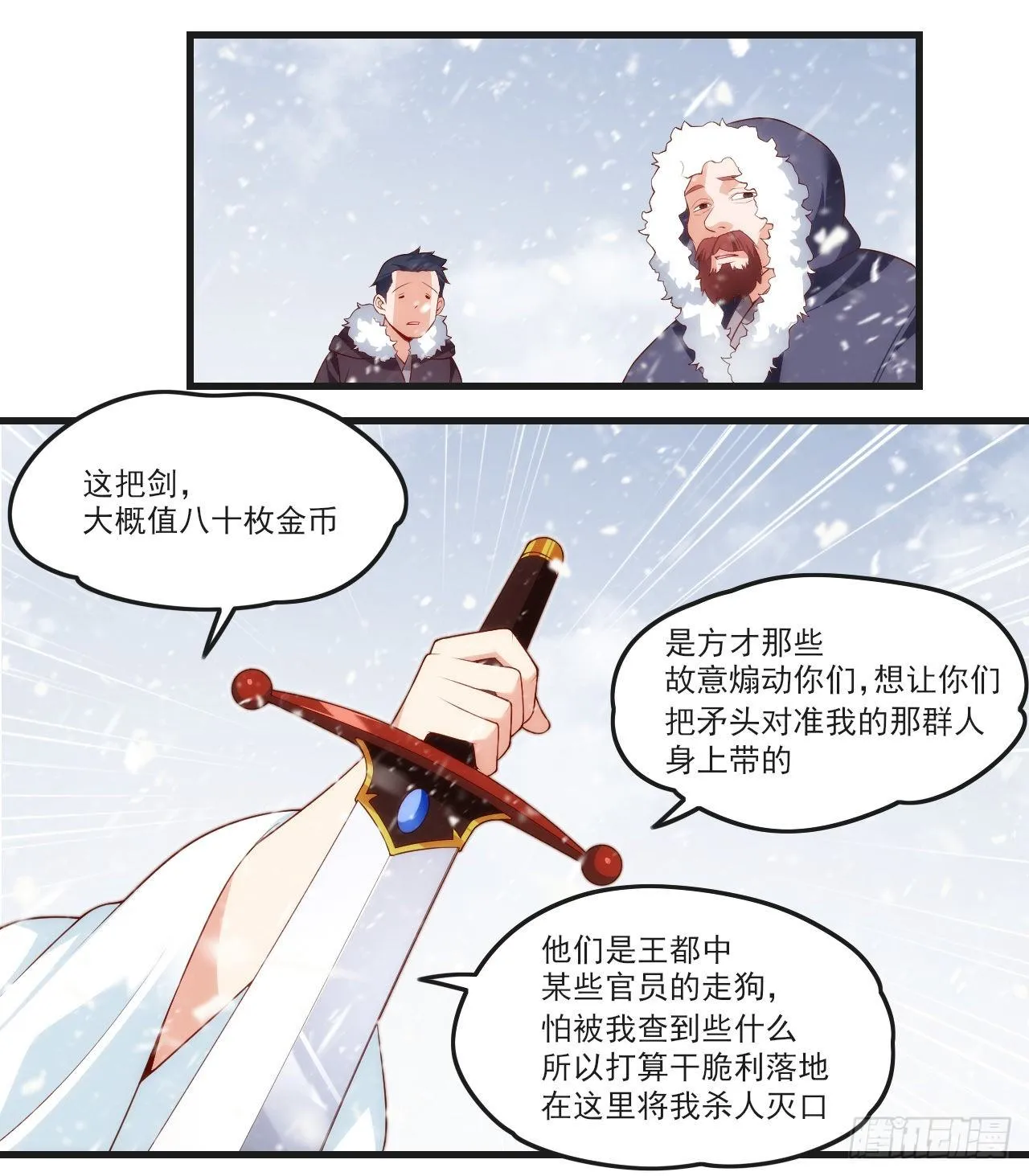 50 第12页