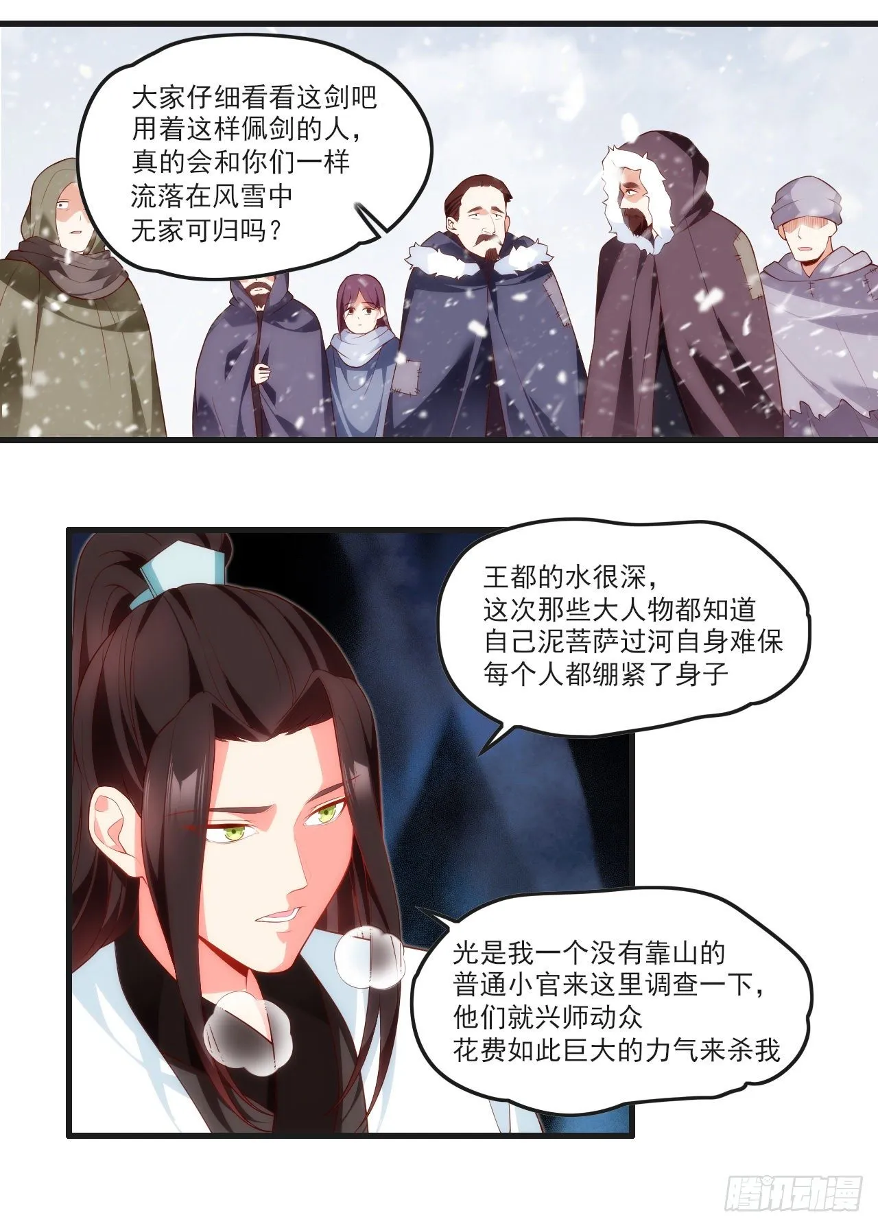 50 第13页