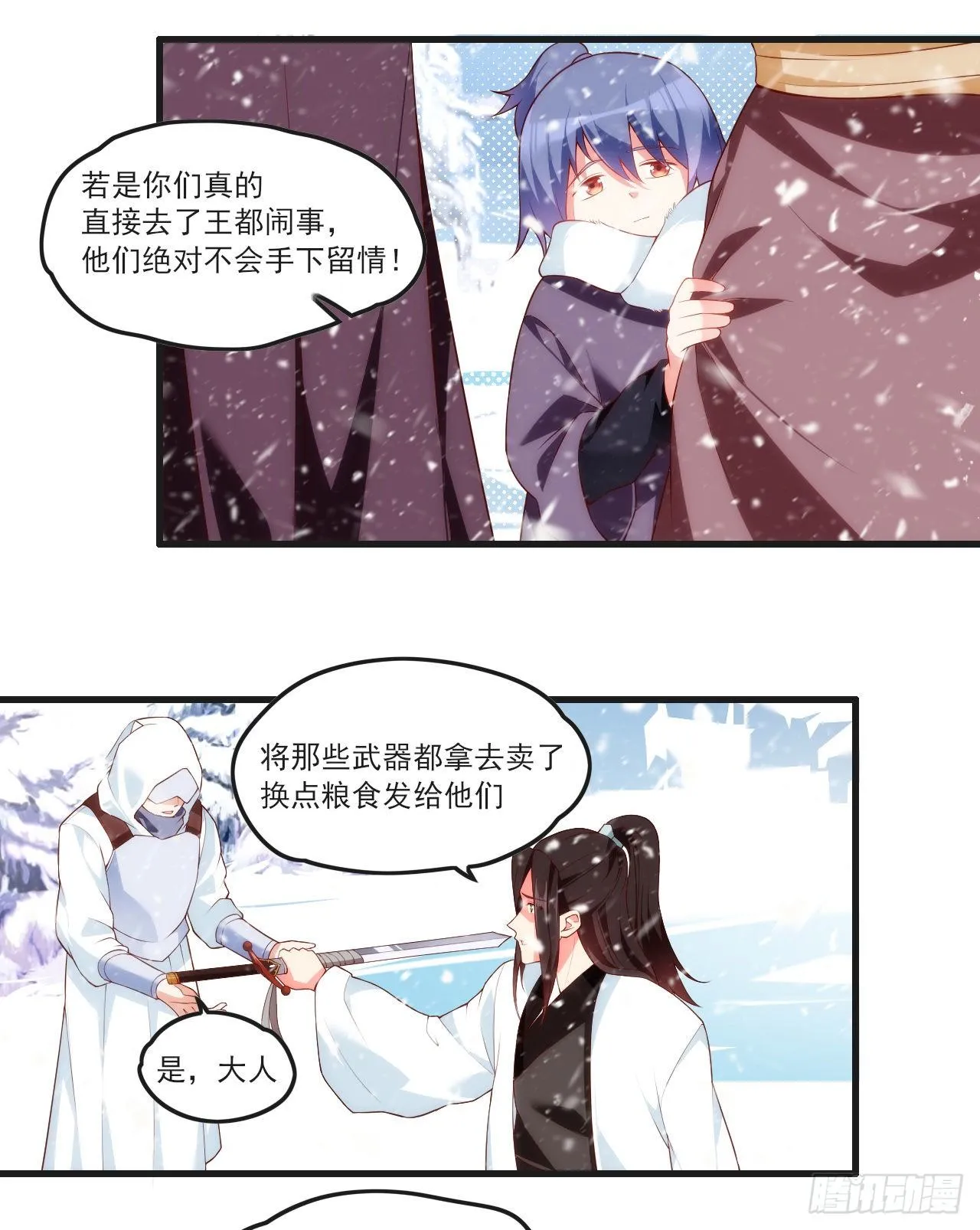 50 第14页