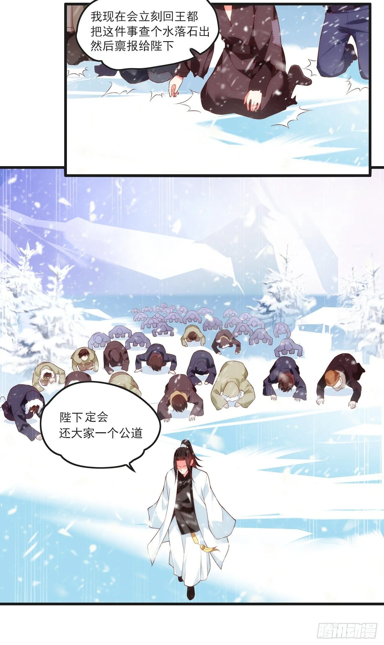 50 第15页
