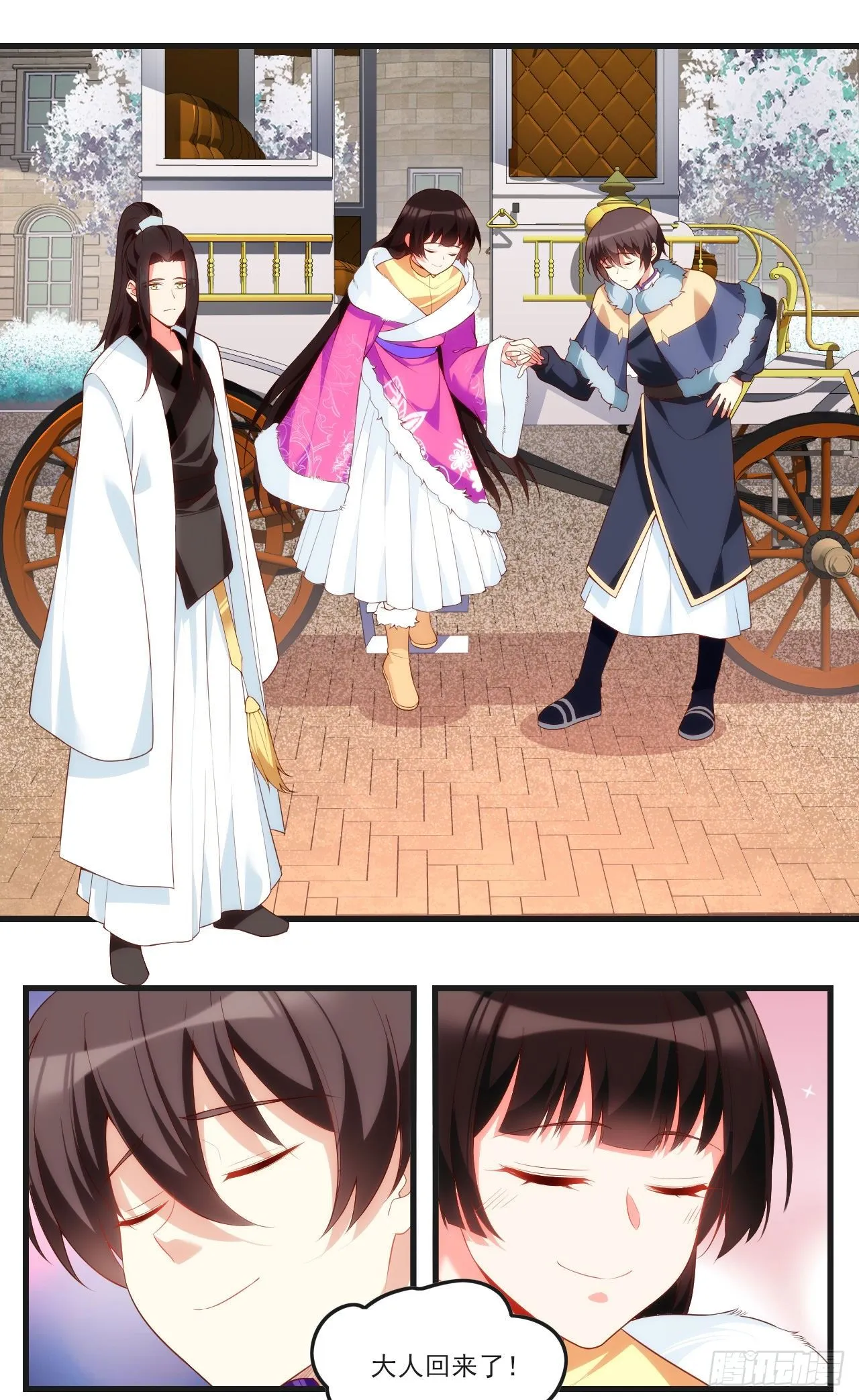 50 第18页