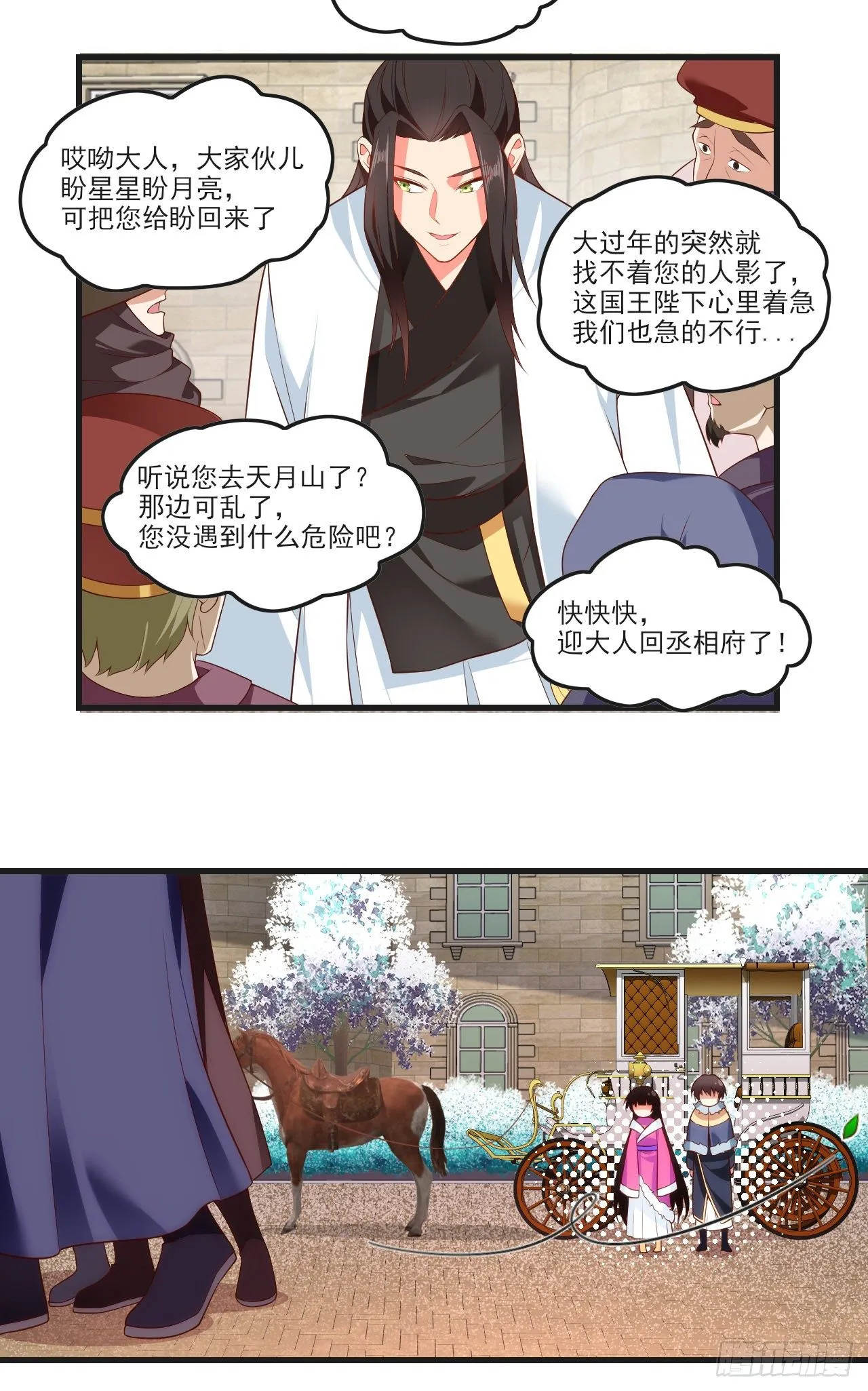 50 第19页