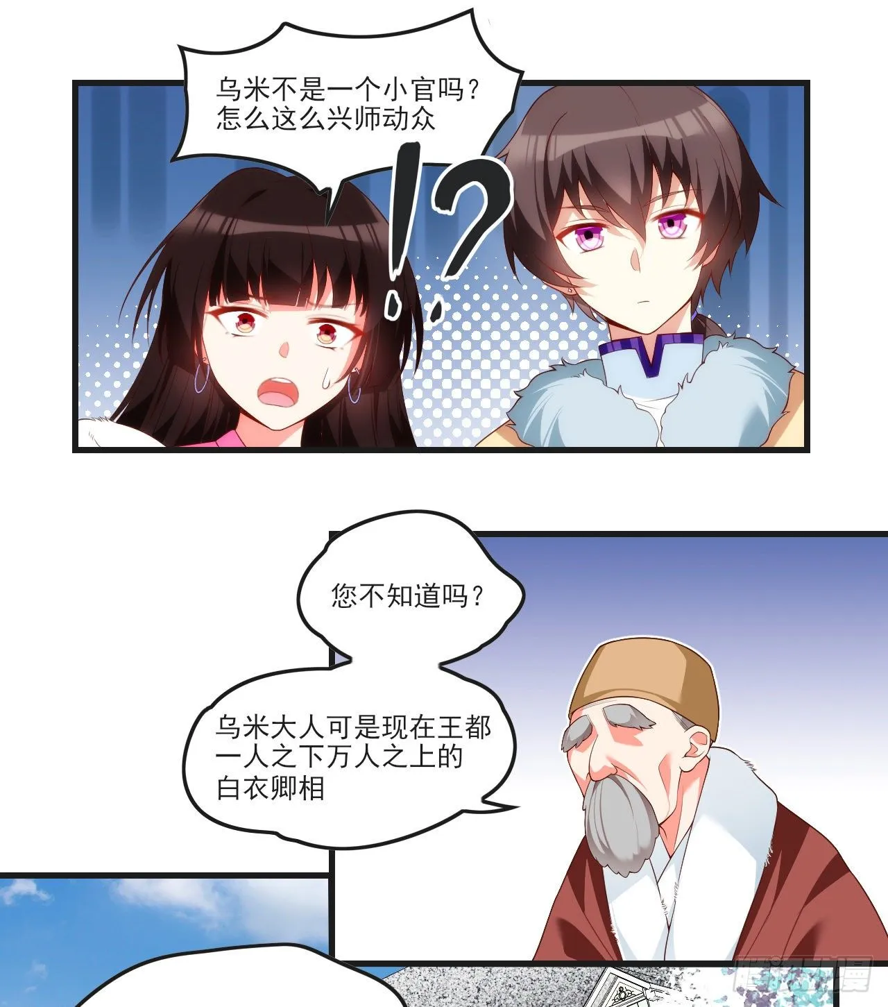 50 第20页