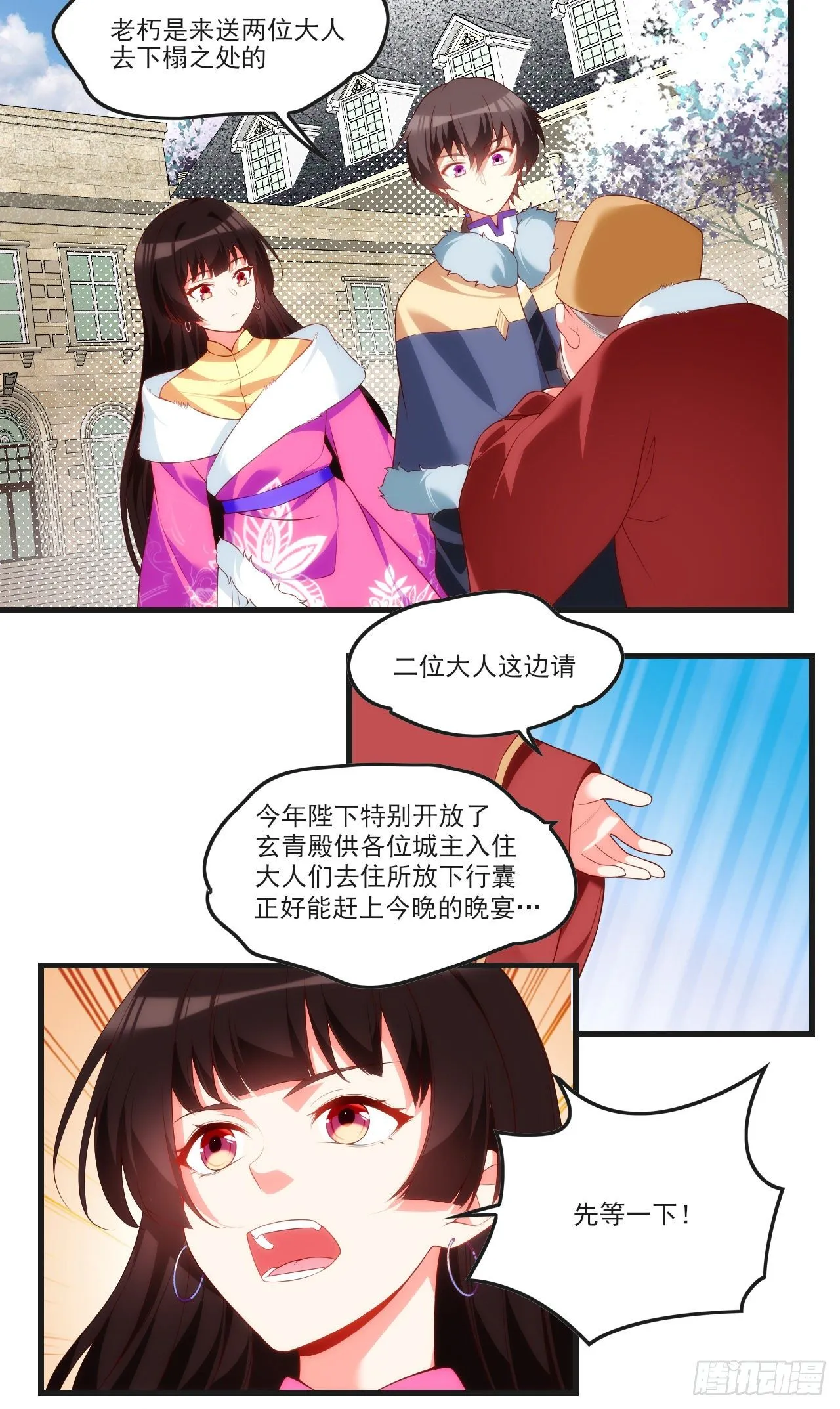 50 第21页