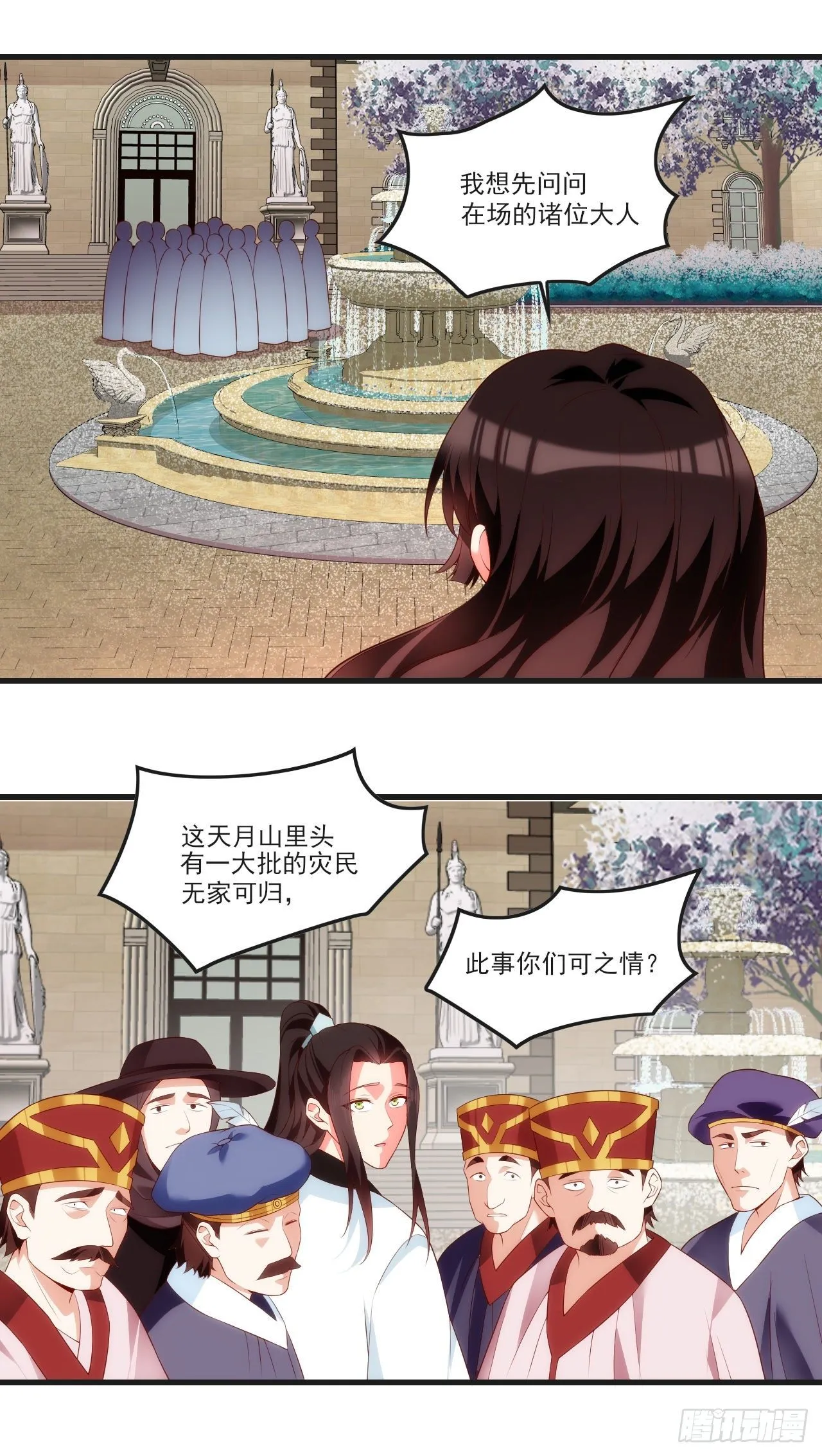 50 第22页
