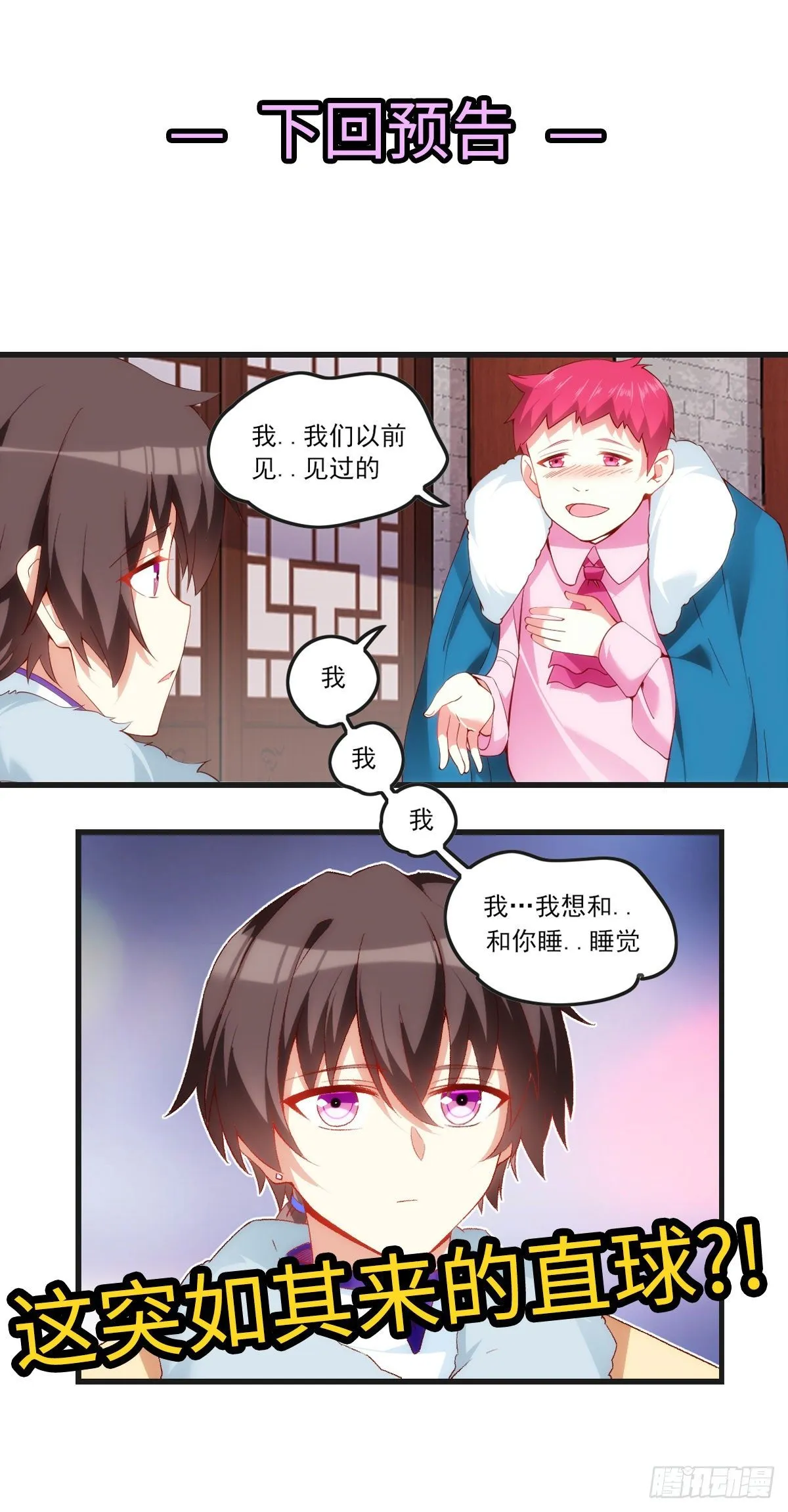 50 第23页
