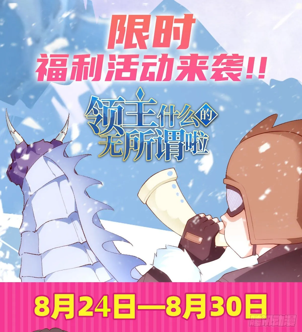 50 第25页