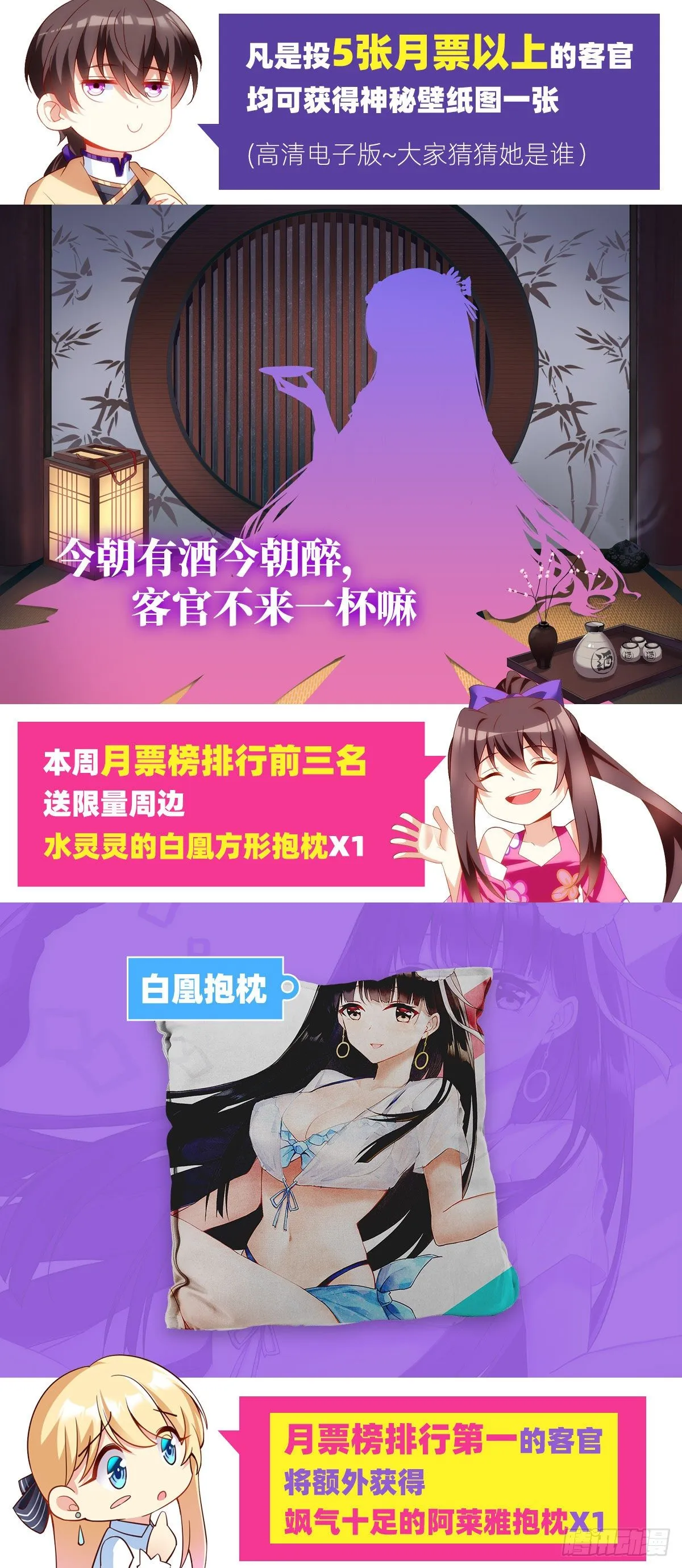 50 第26页