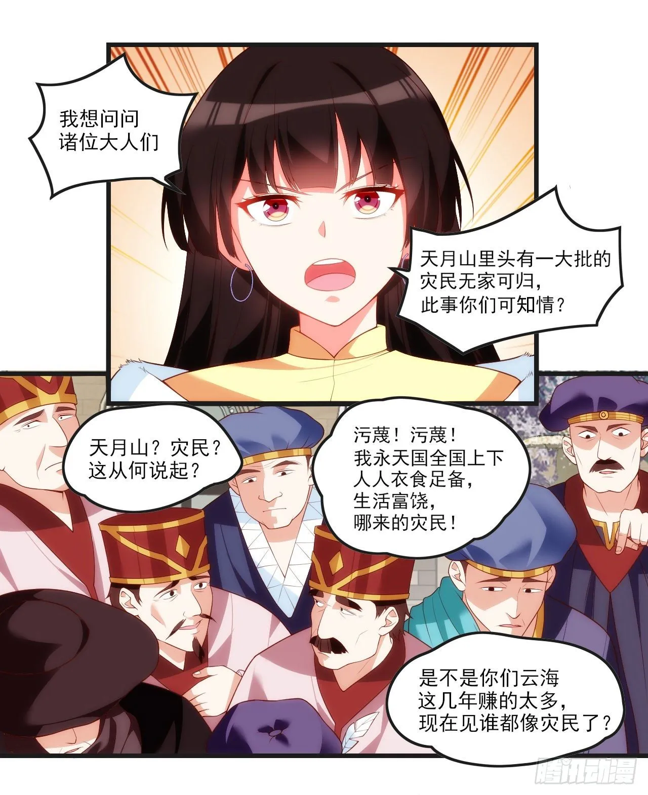 51 第2页