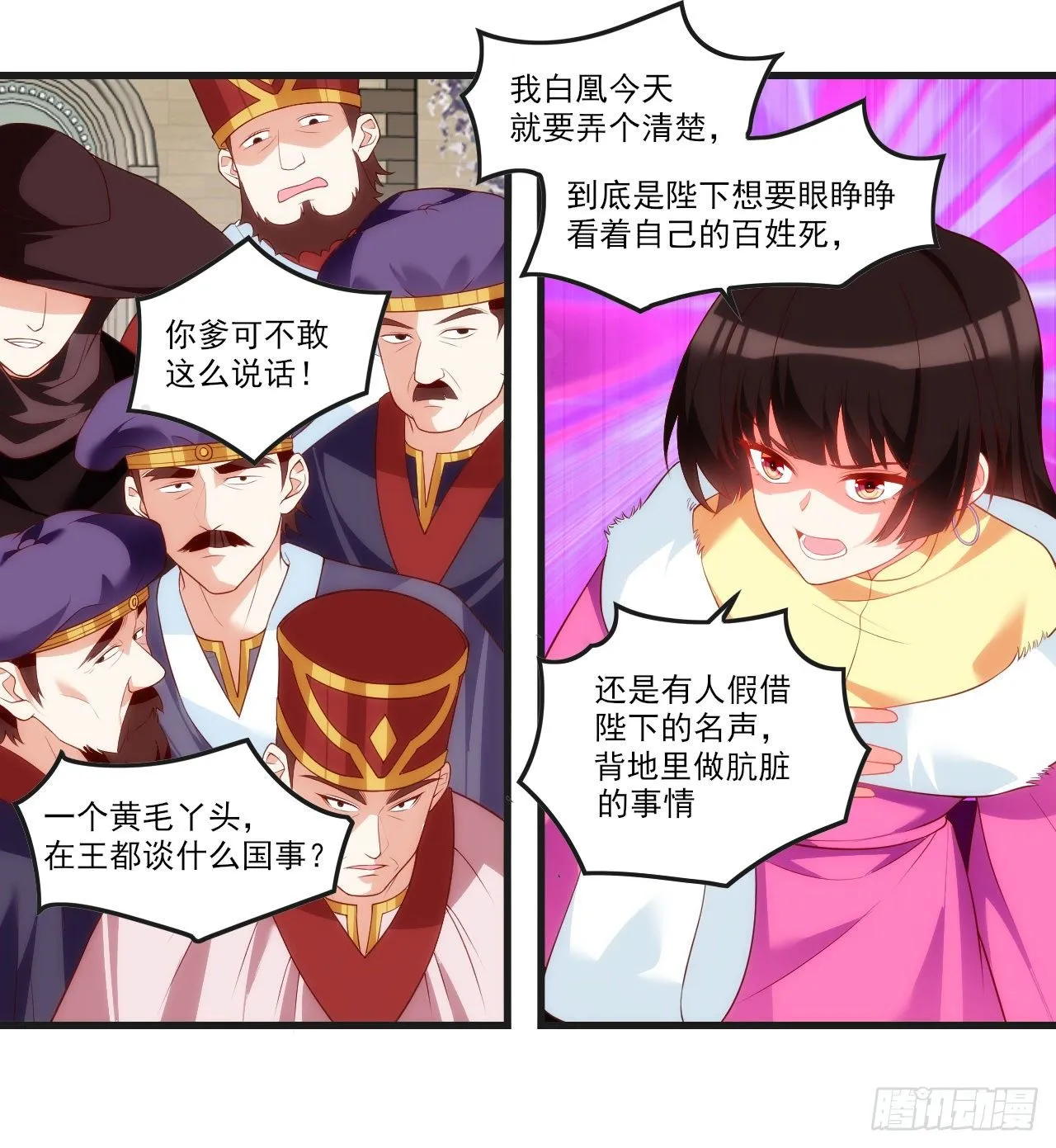 51 第3页