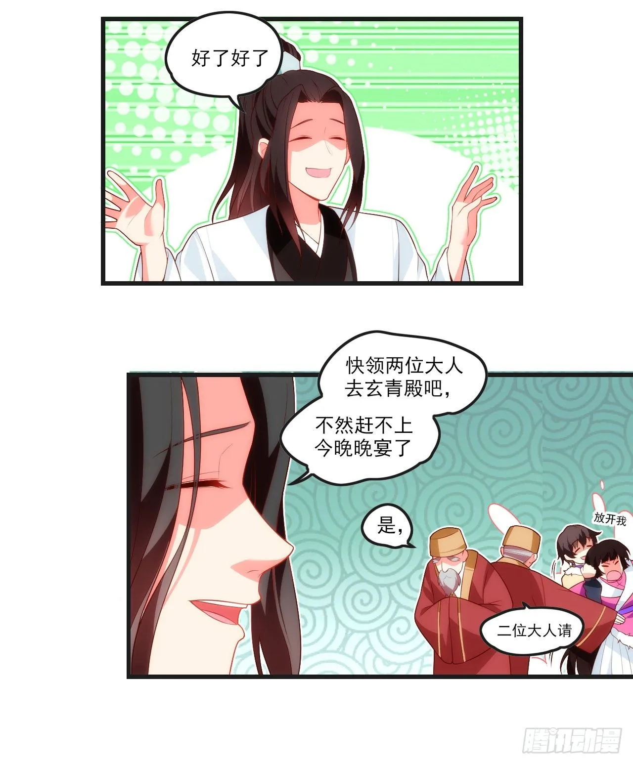 51 第4页
