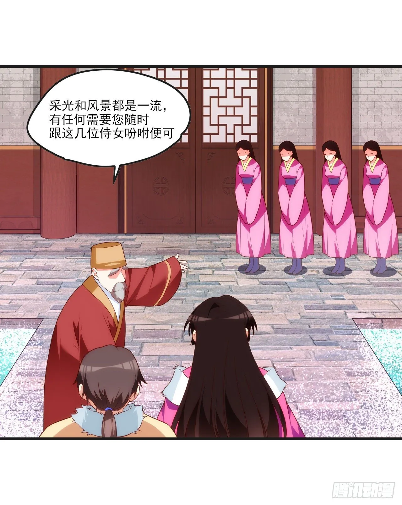 51 第6页