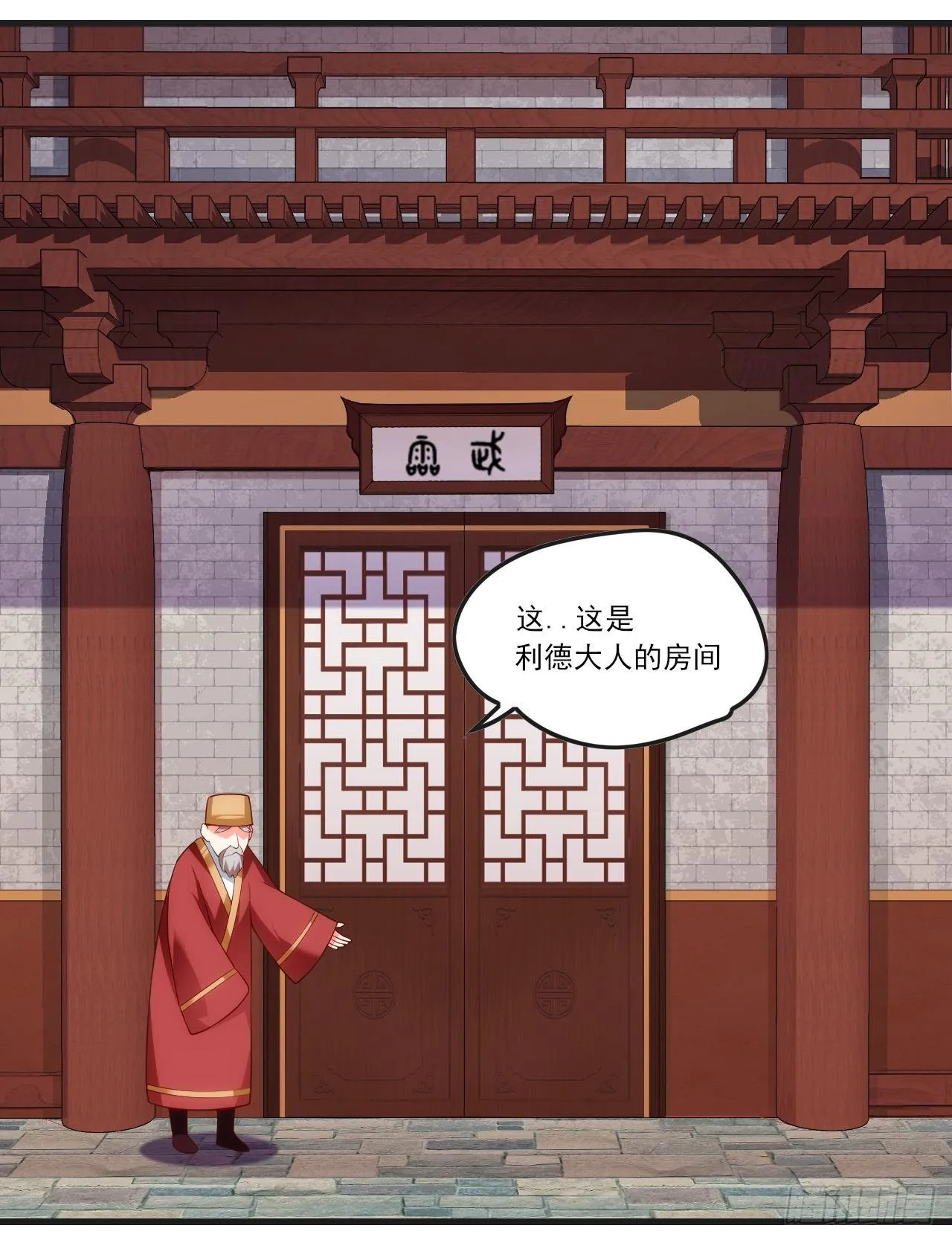 51 第8页