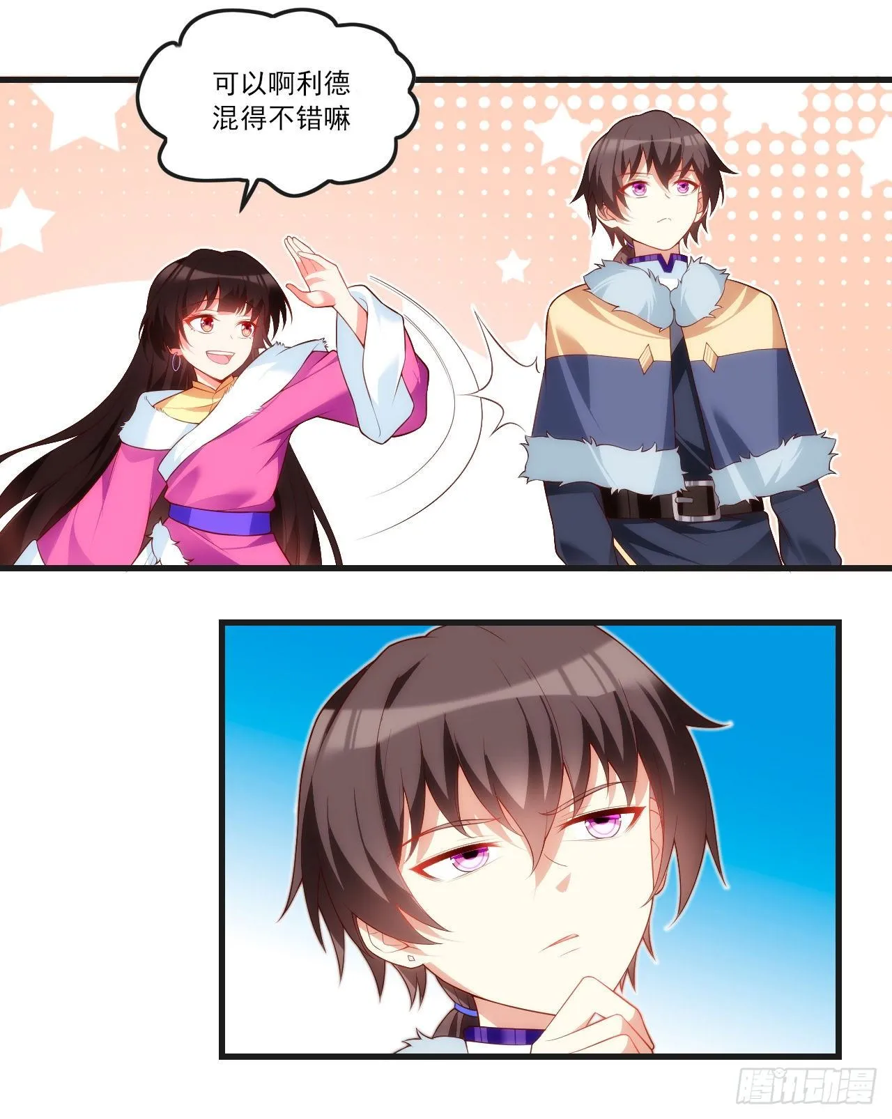 51 第9页
