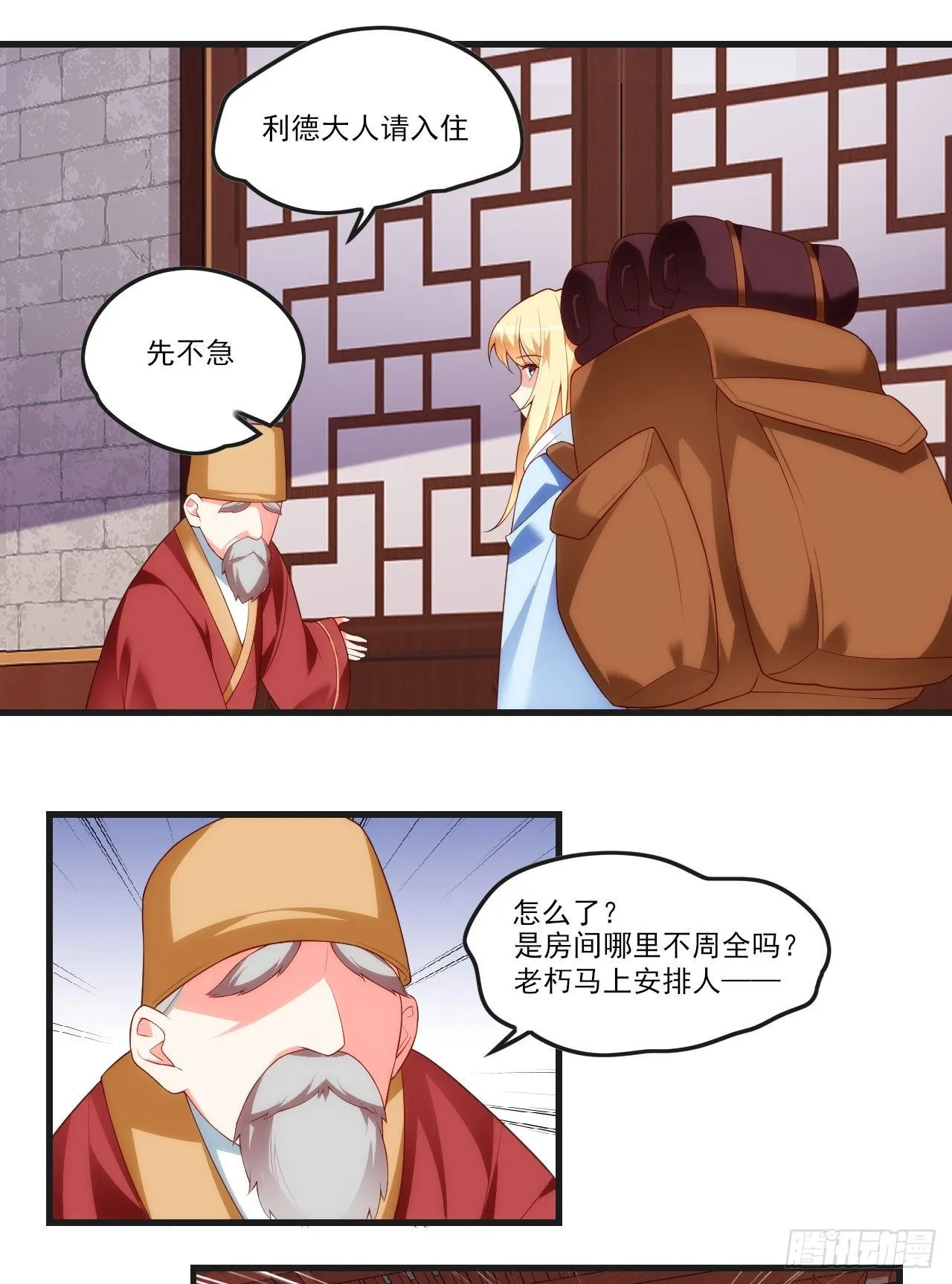 51 第10页