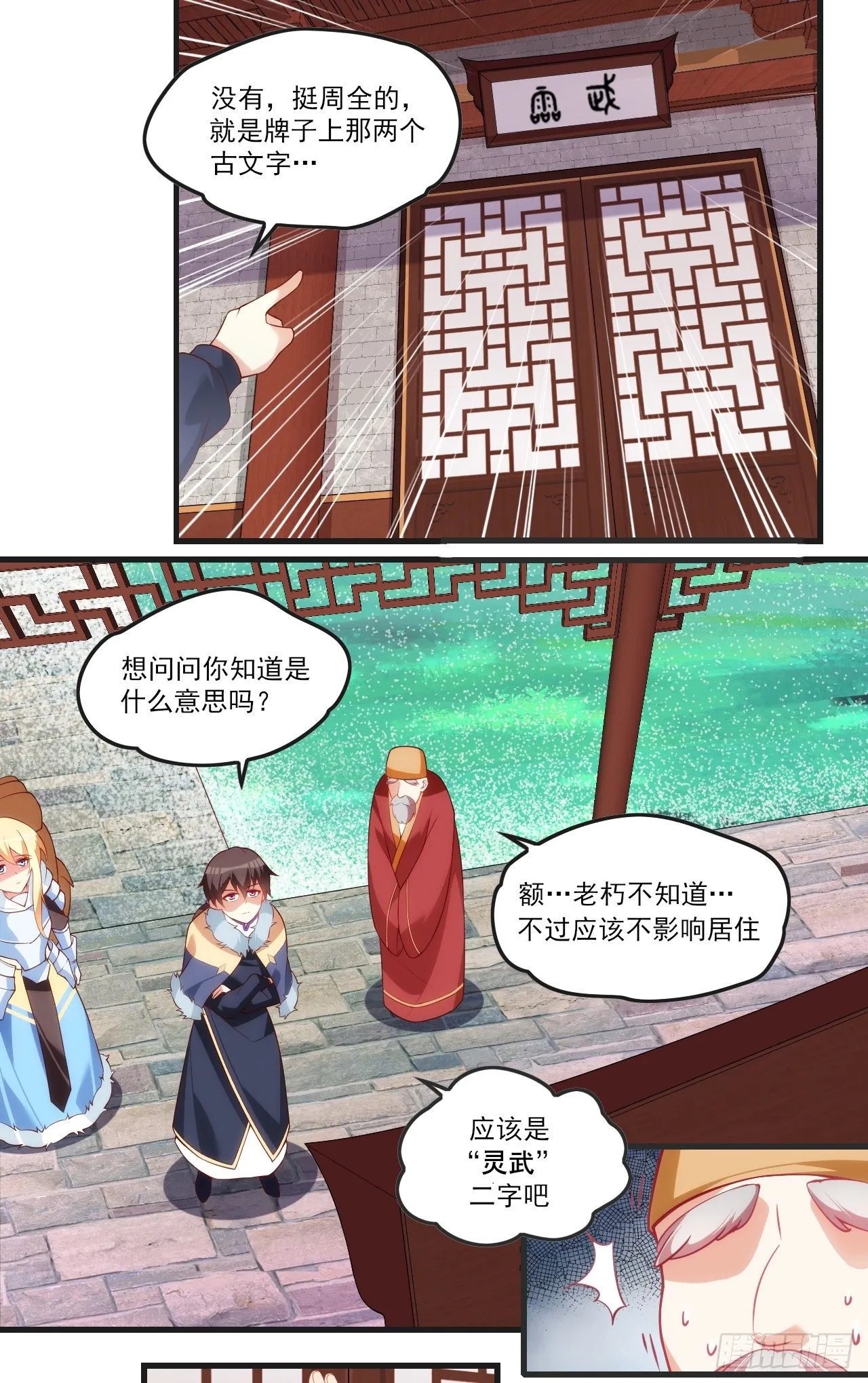 51 第11页