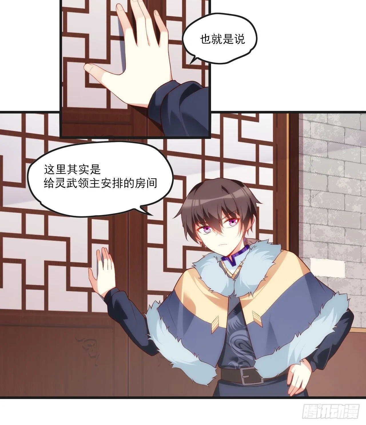 51 第12页