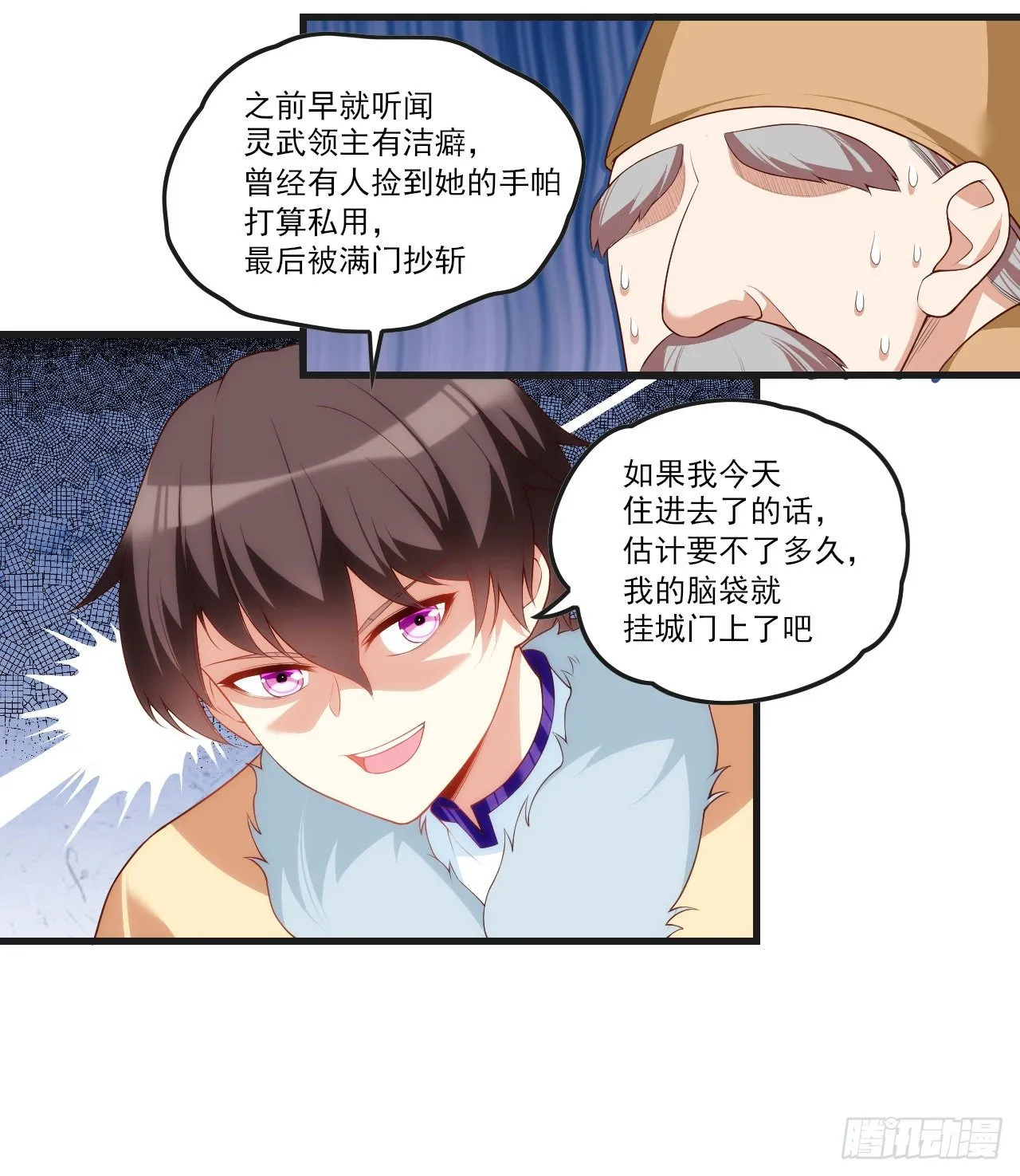 51 第13页