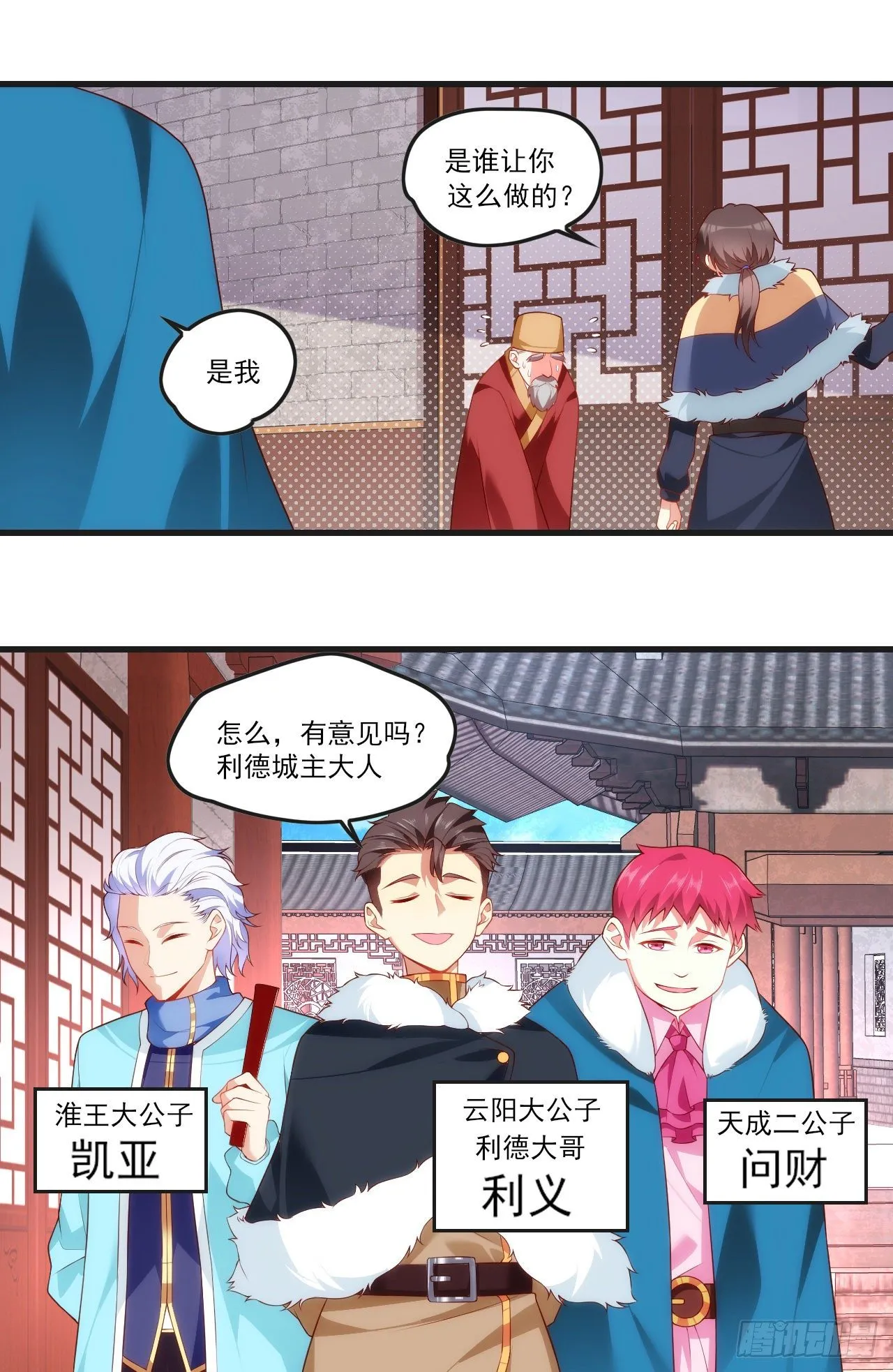 51 第14页
