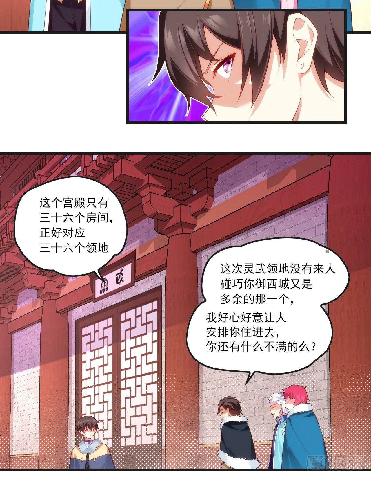 51 第15页