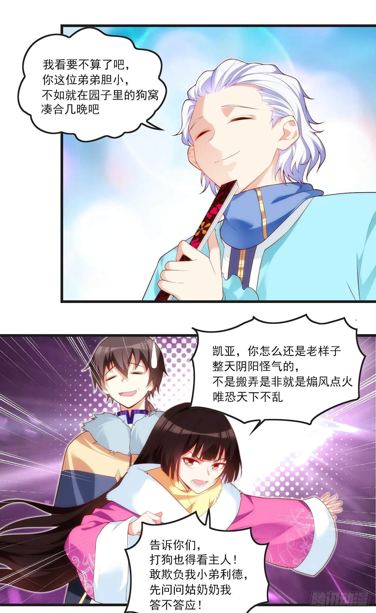 51 第16页
