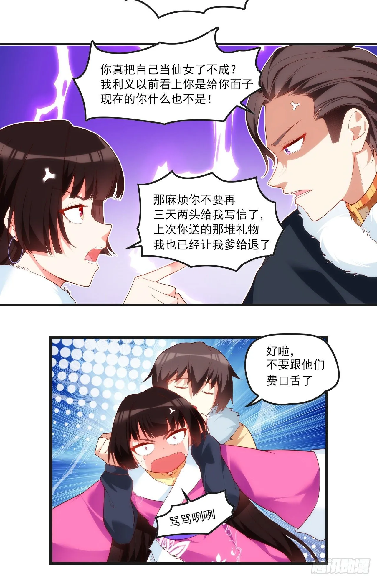 51 第17页