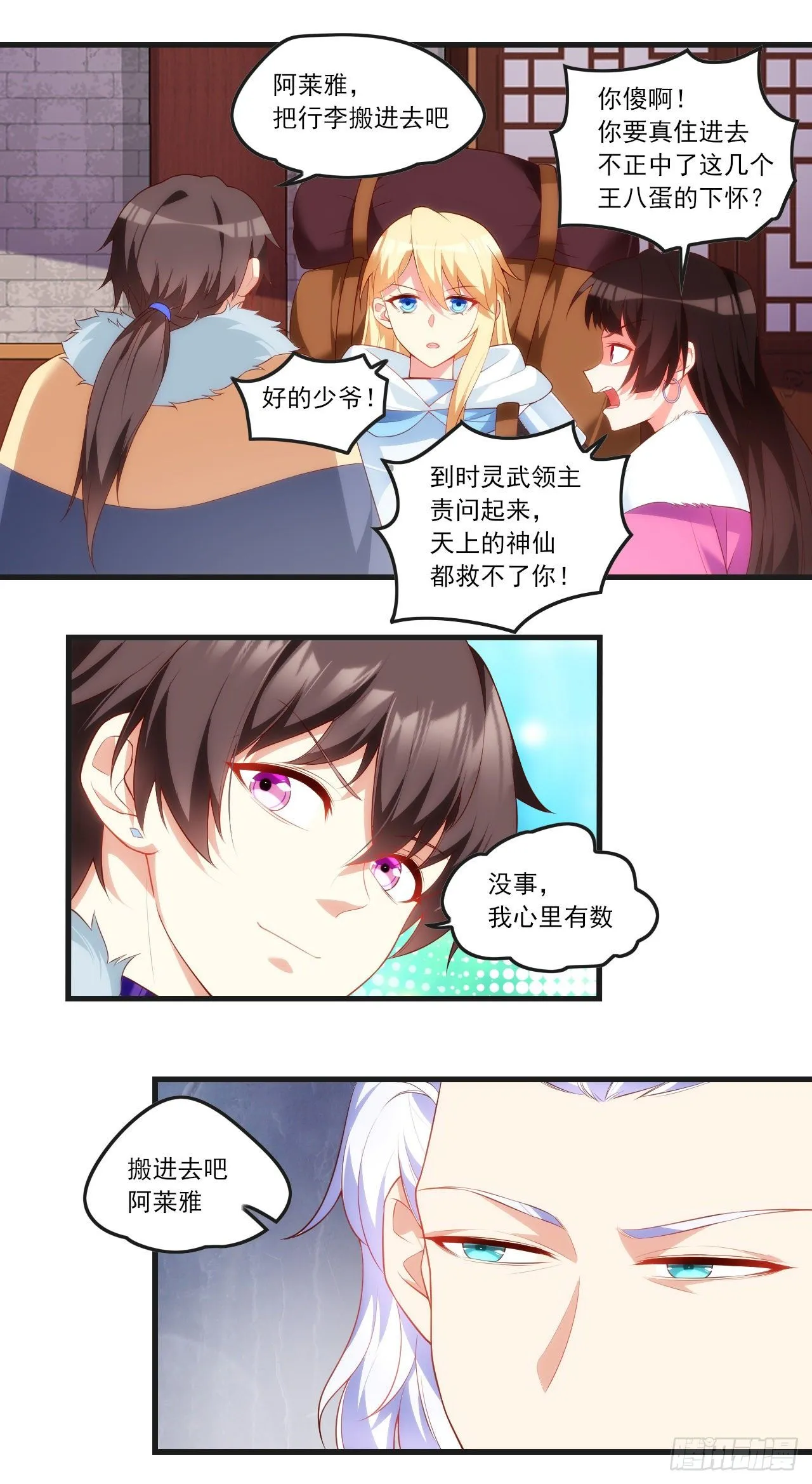 51 第18页